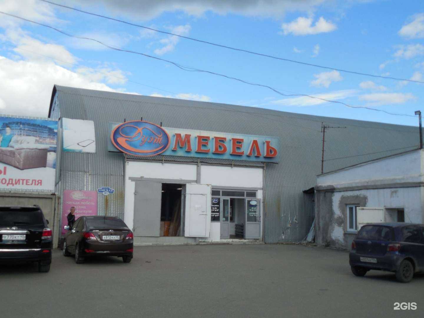 Отзывы на компанию Дуэт в Кургане c фото - фотография 2 из 2