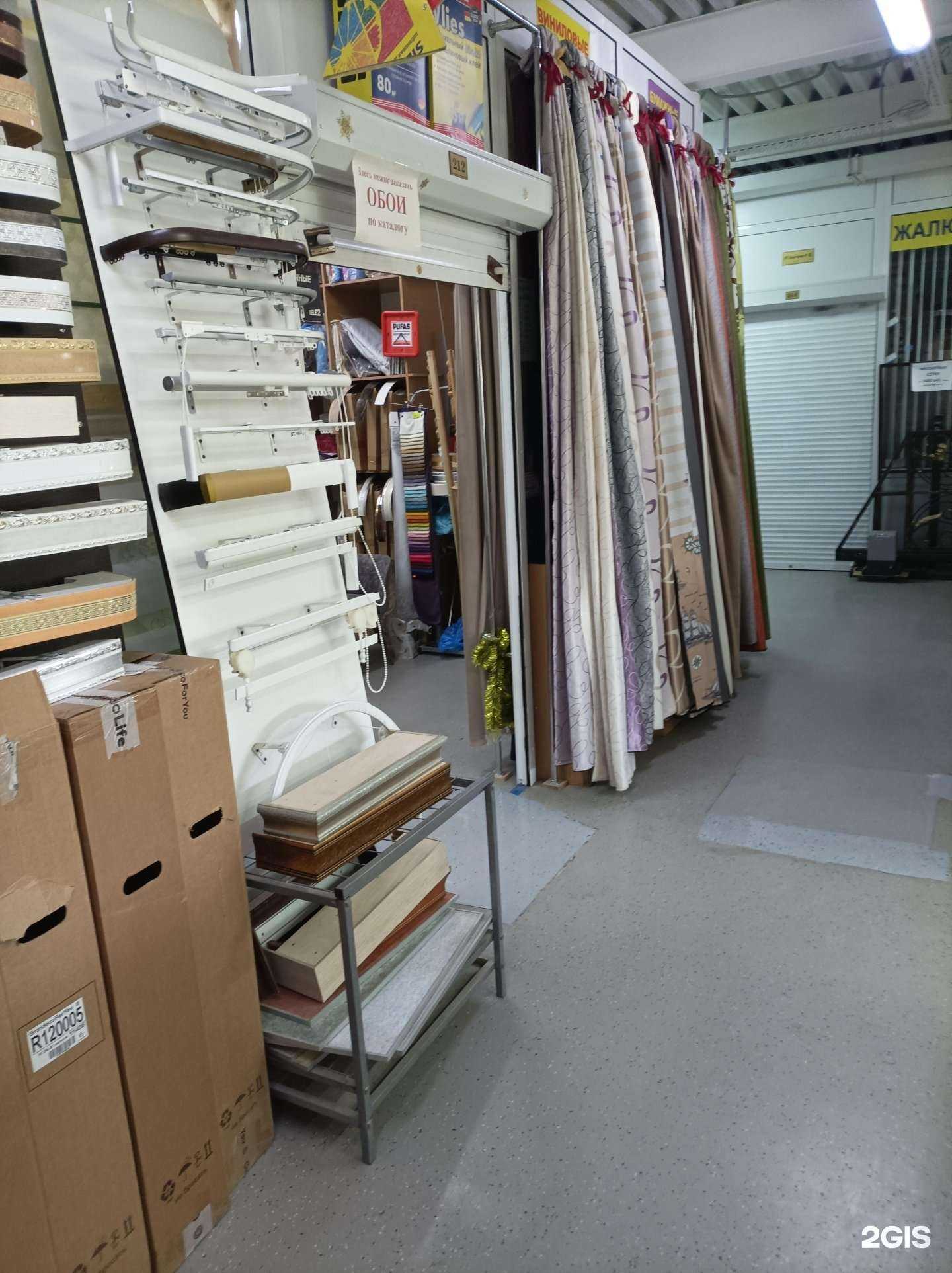 Отзывы на компанию Diva в г. Кубинка c фото