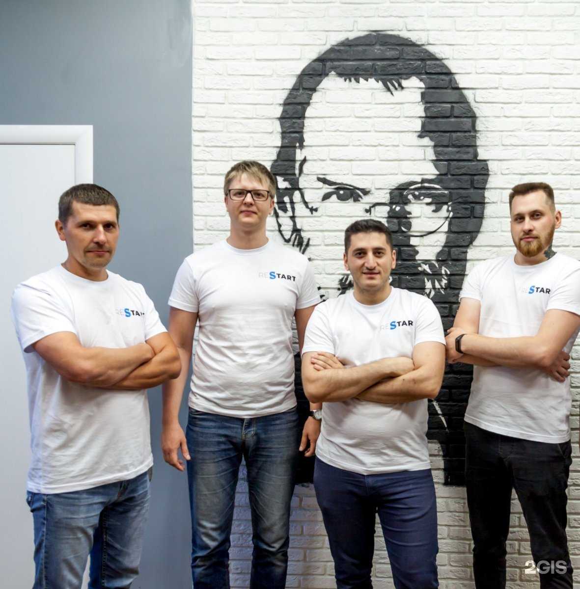 Отзывы на компанию Restart в Тюмени c фото
