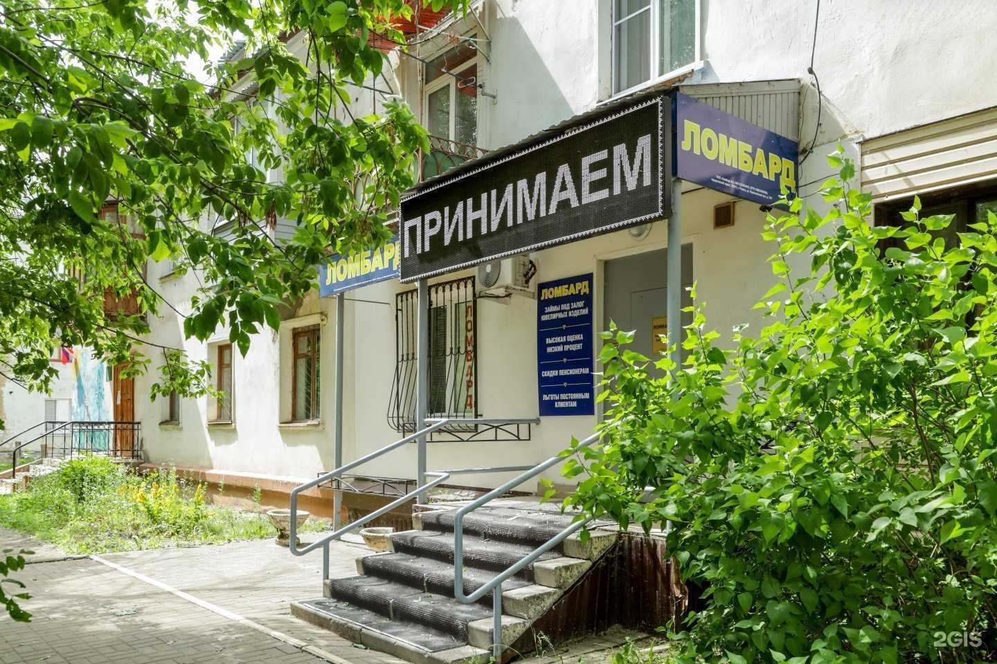 Отзывы на компанию Якут алмаз золото в Рязани c фото