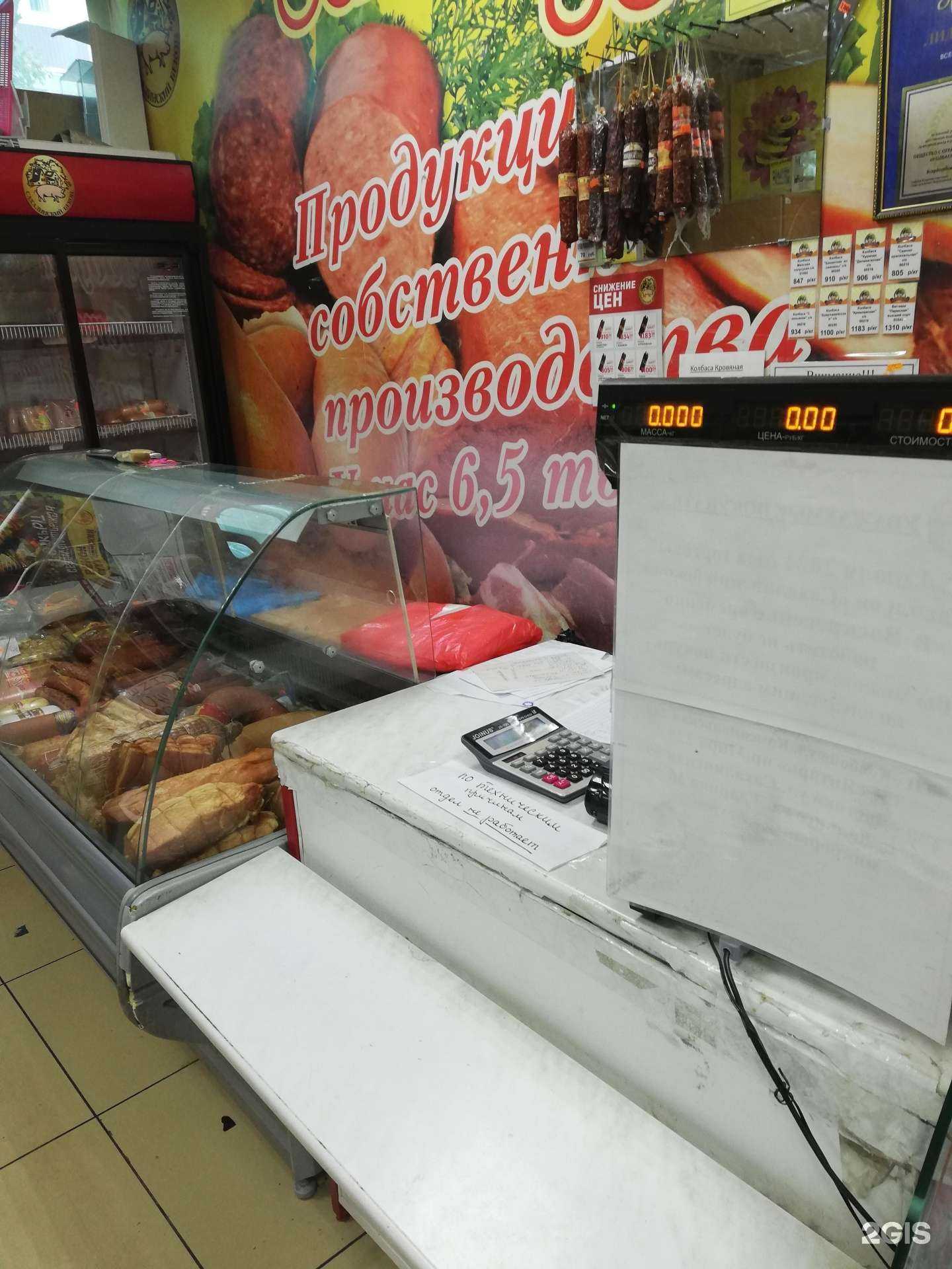 Отзывы на компанию Сахалинский бекон в Южно-Сахалинске c фото