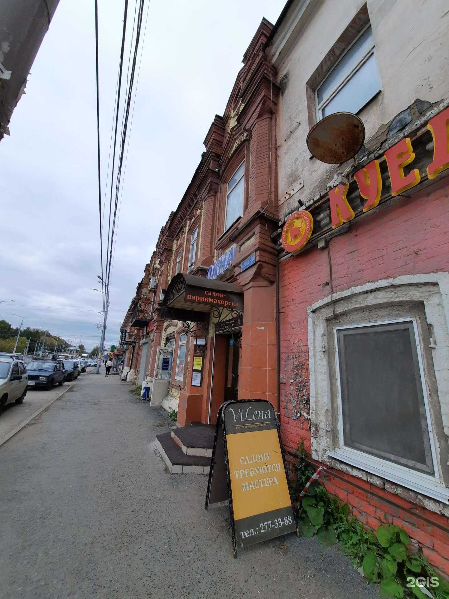 Отзывы на компанию ViLena в Перми c фото - фотография 2 из 2