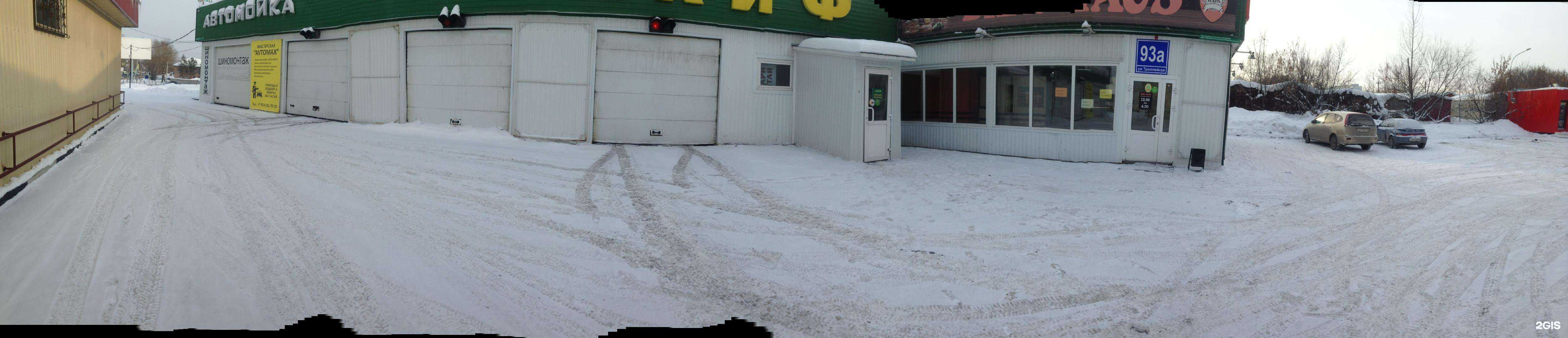 Отзывы на компанию СТО на скифе в Новосибирске c фото - фотография 2 из 2