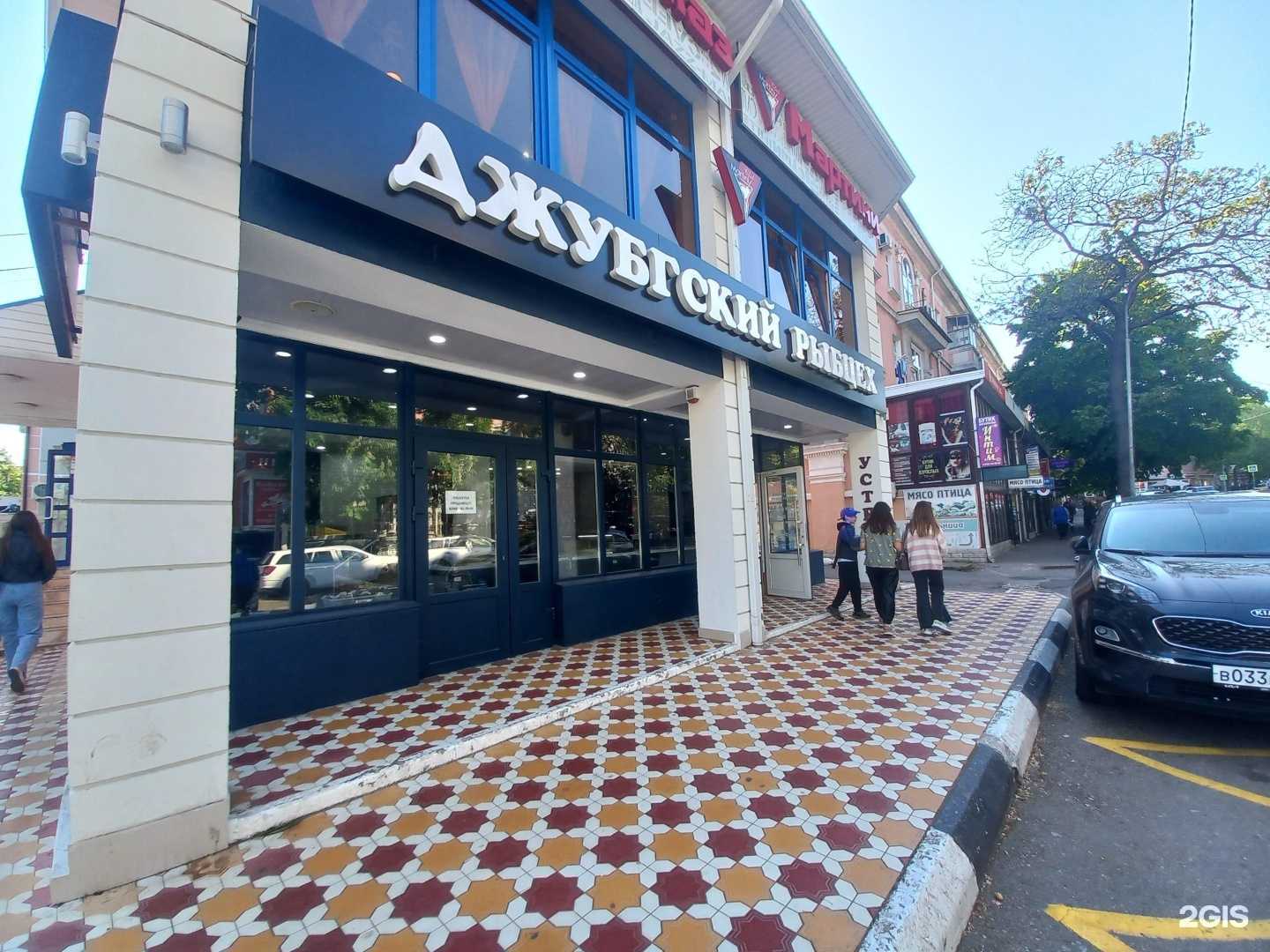 Отзывы на компанию Джубгский рыбцех в Туапсе c фото