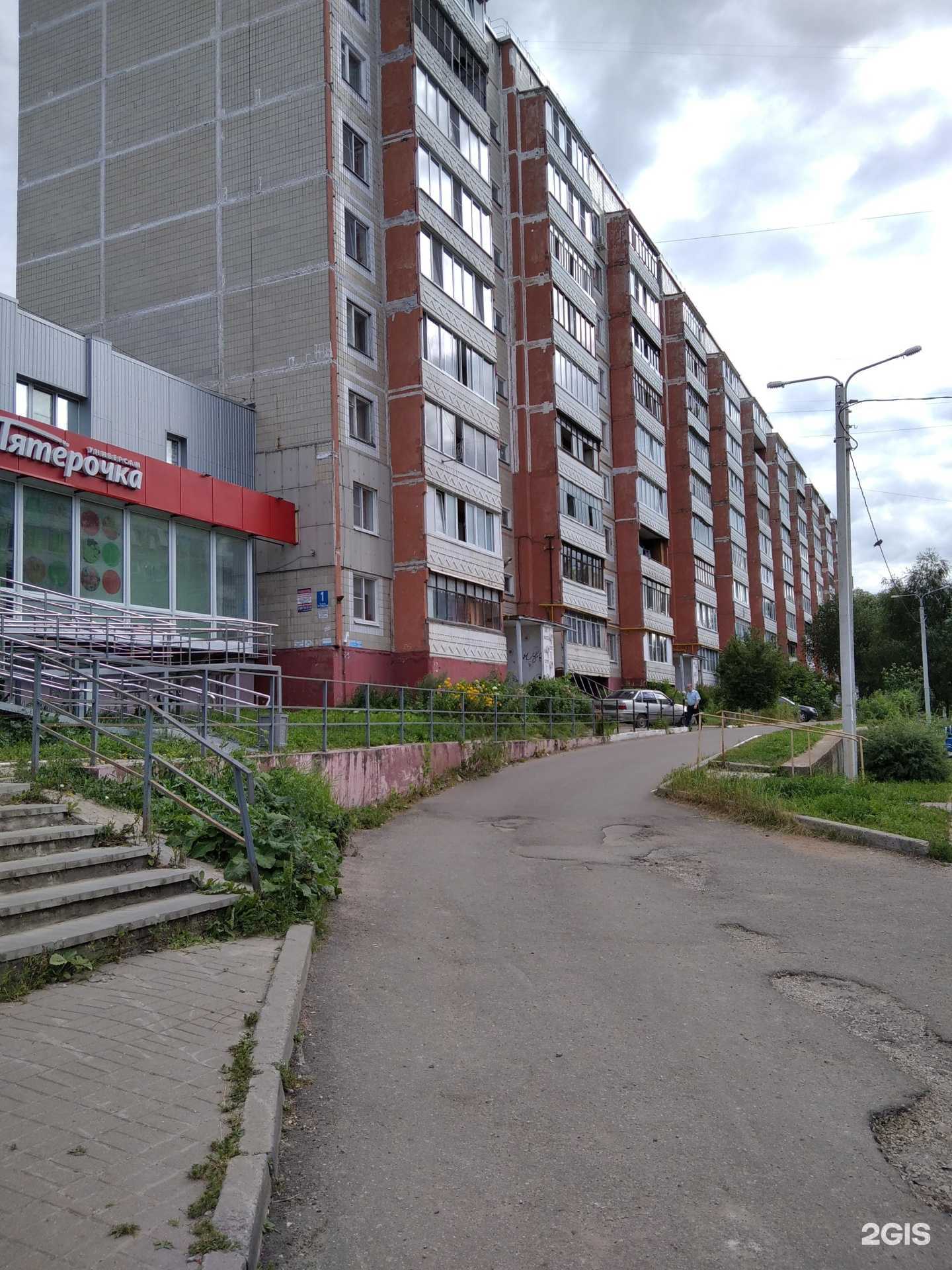 Отзывы на компанию Айсберг в Калуге c фото - фотография 2 из 2