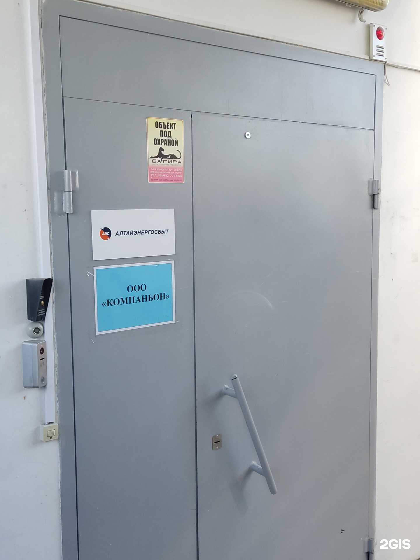 Отзывы на компанию Транспортная компания в Барнауле c фото