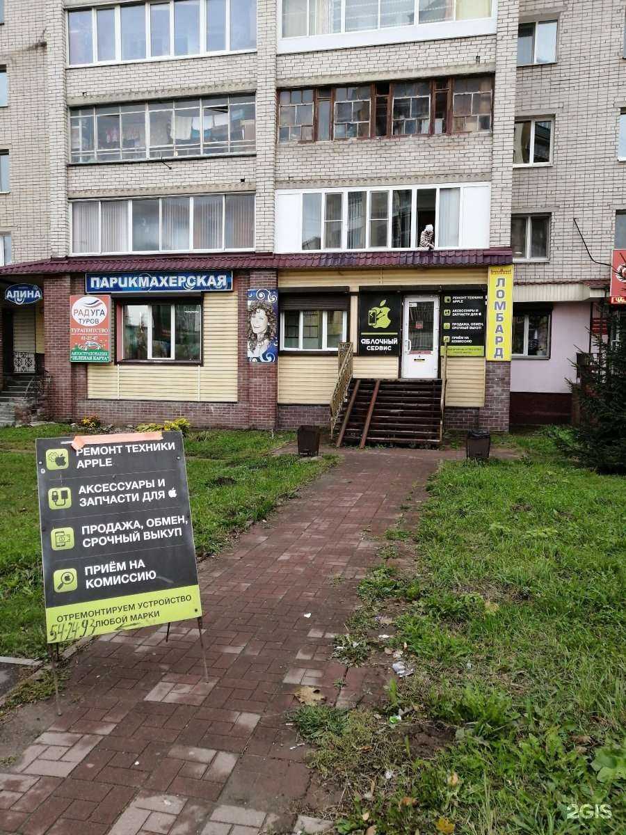 Отзывы на компанию Ломбард Смоленский в г. Смоленск c фото