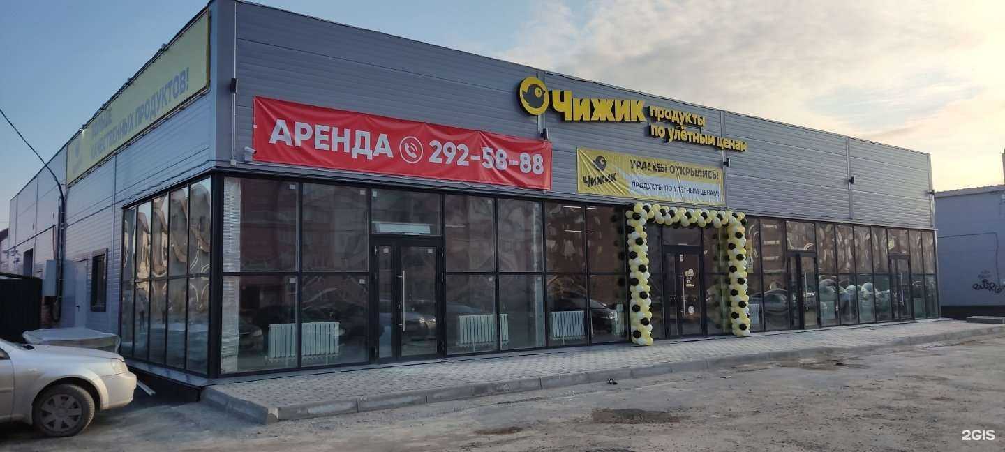 Отзывы на компанию Ёшкин Дым в Новосибирске c фото