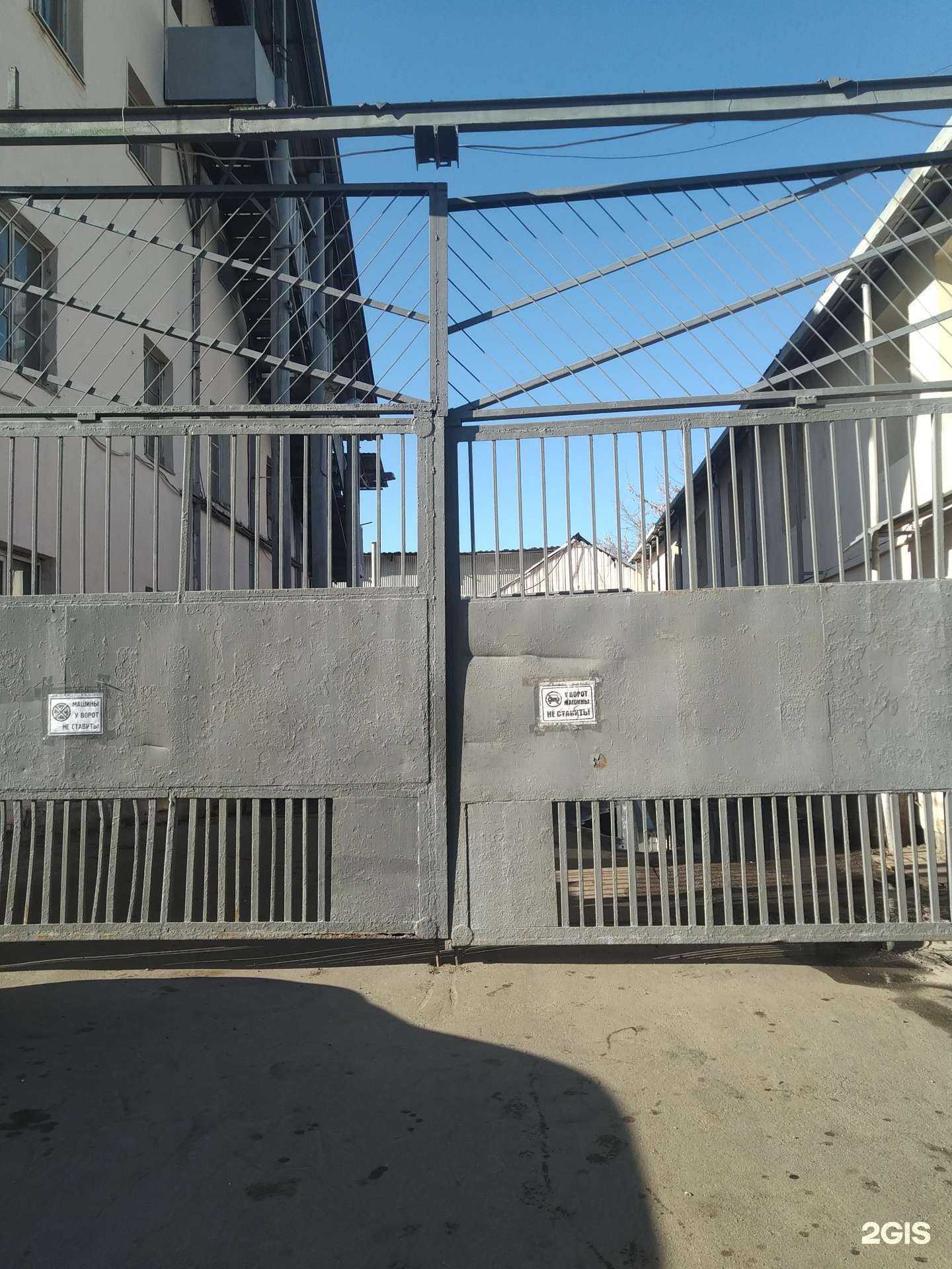 Отзывы на компанию Центральная ремонтно-восстановительная служба СВАО в Отрадном c фото