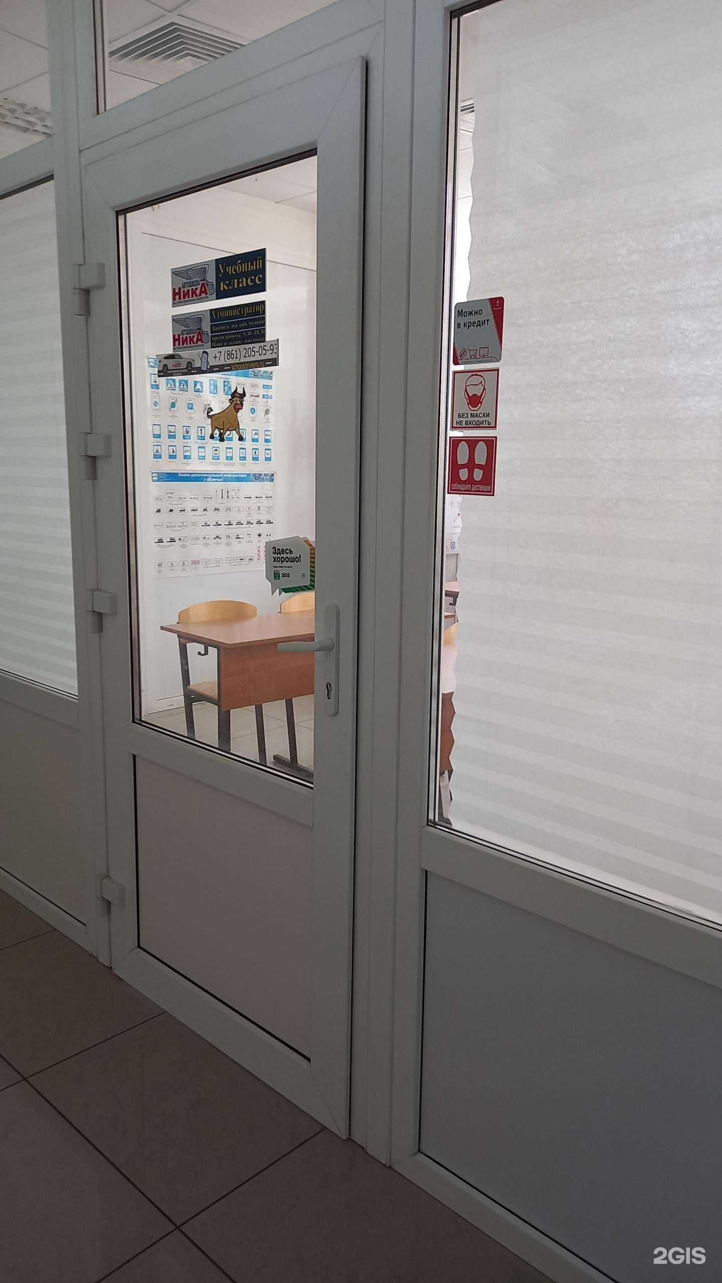 Отзывы на компанию Ника в г. Краснодар c фото