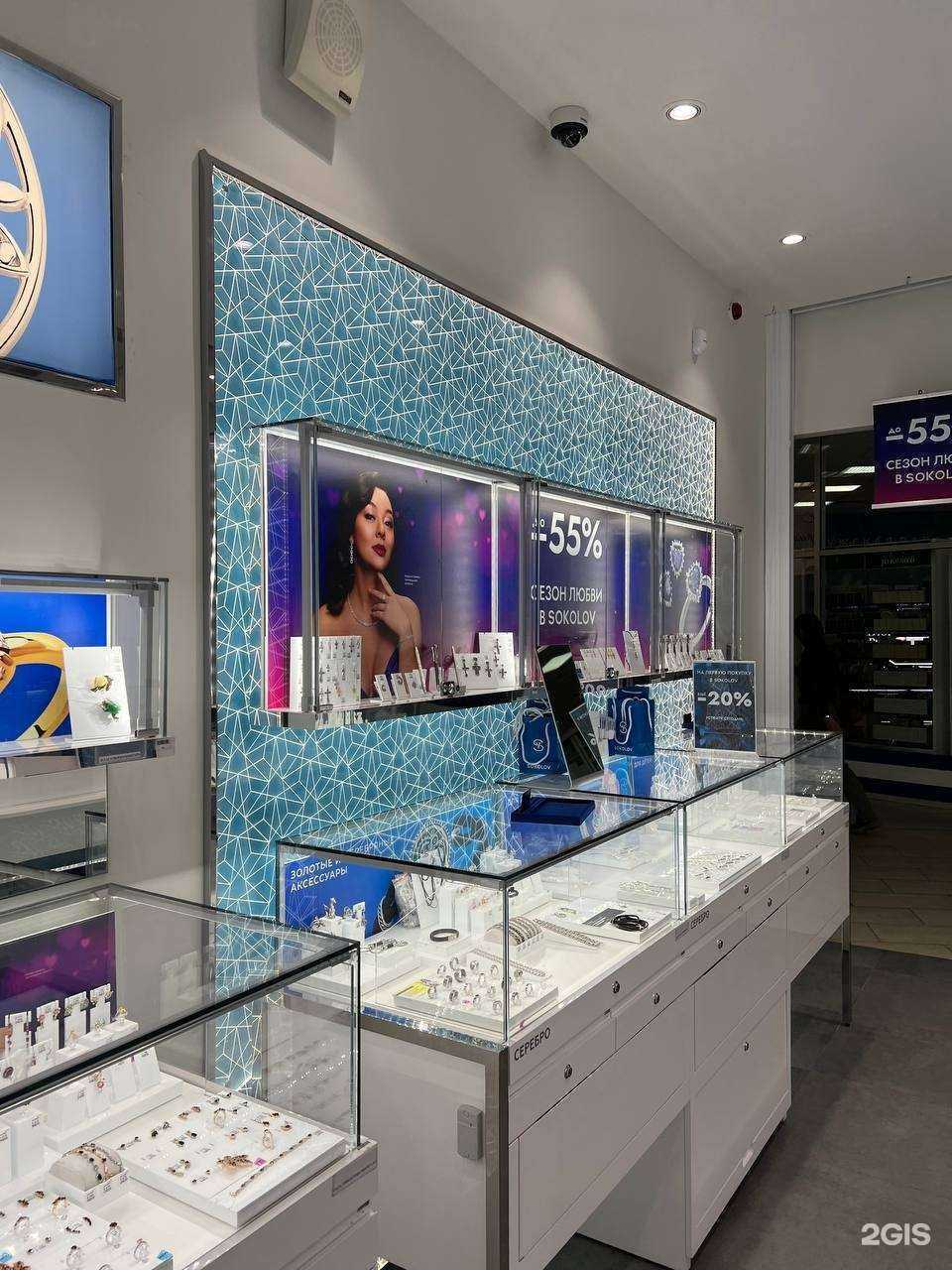 Отзывы на компанию SOKOLOV в Жуковском c фото