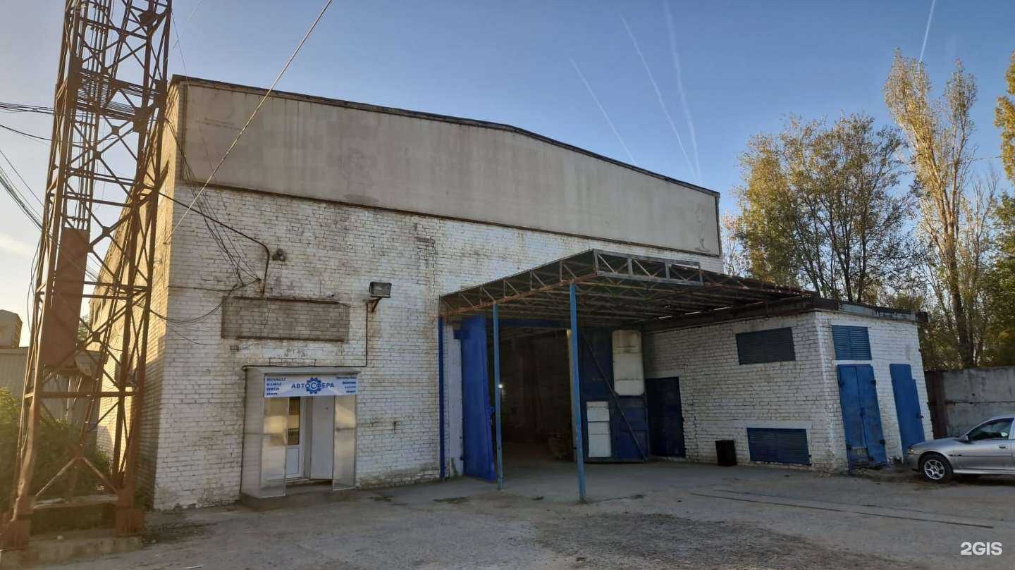 Отзывы на компанию Автосфера в г. Волгоград c фото