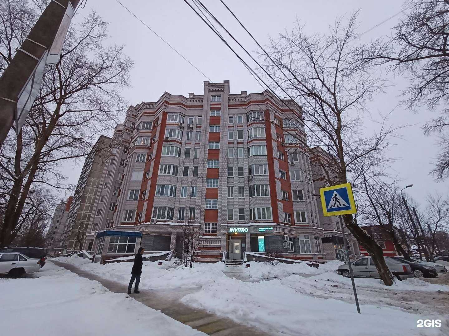 Отзывы на компанию INVITRO в Сергиеве Посаде c фото - фотография 2 из 2