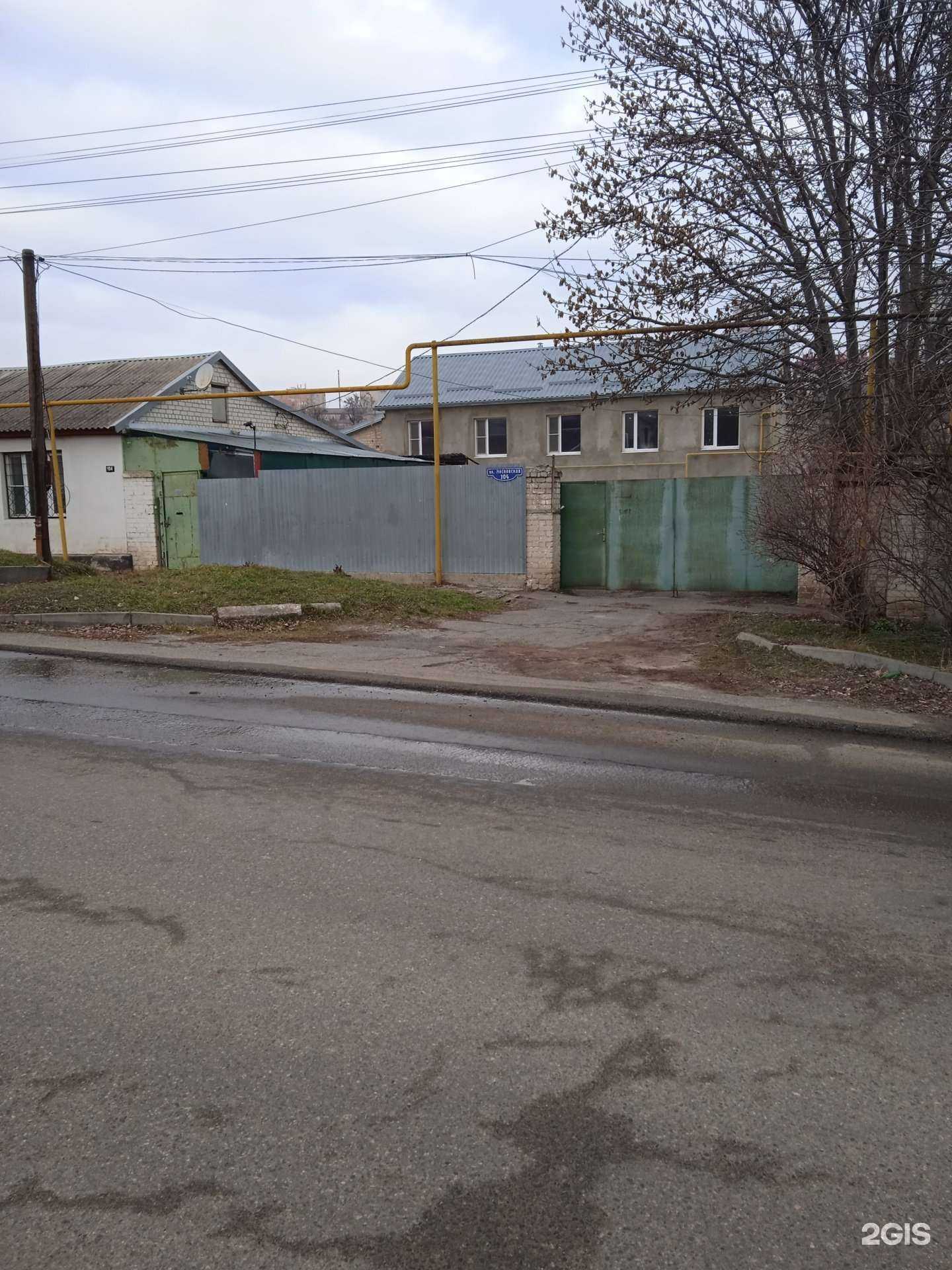 Отзывы на компанию Ставремсервис в Ставрополе c фото