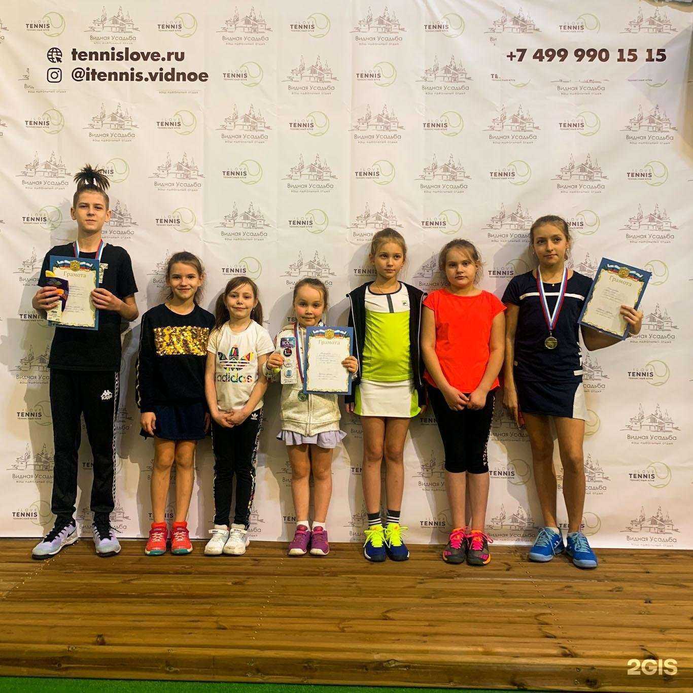 Отзывы на компанию I love tennis в г. Видное c фото