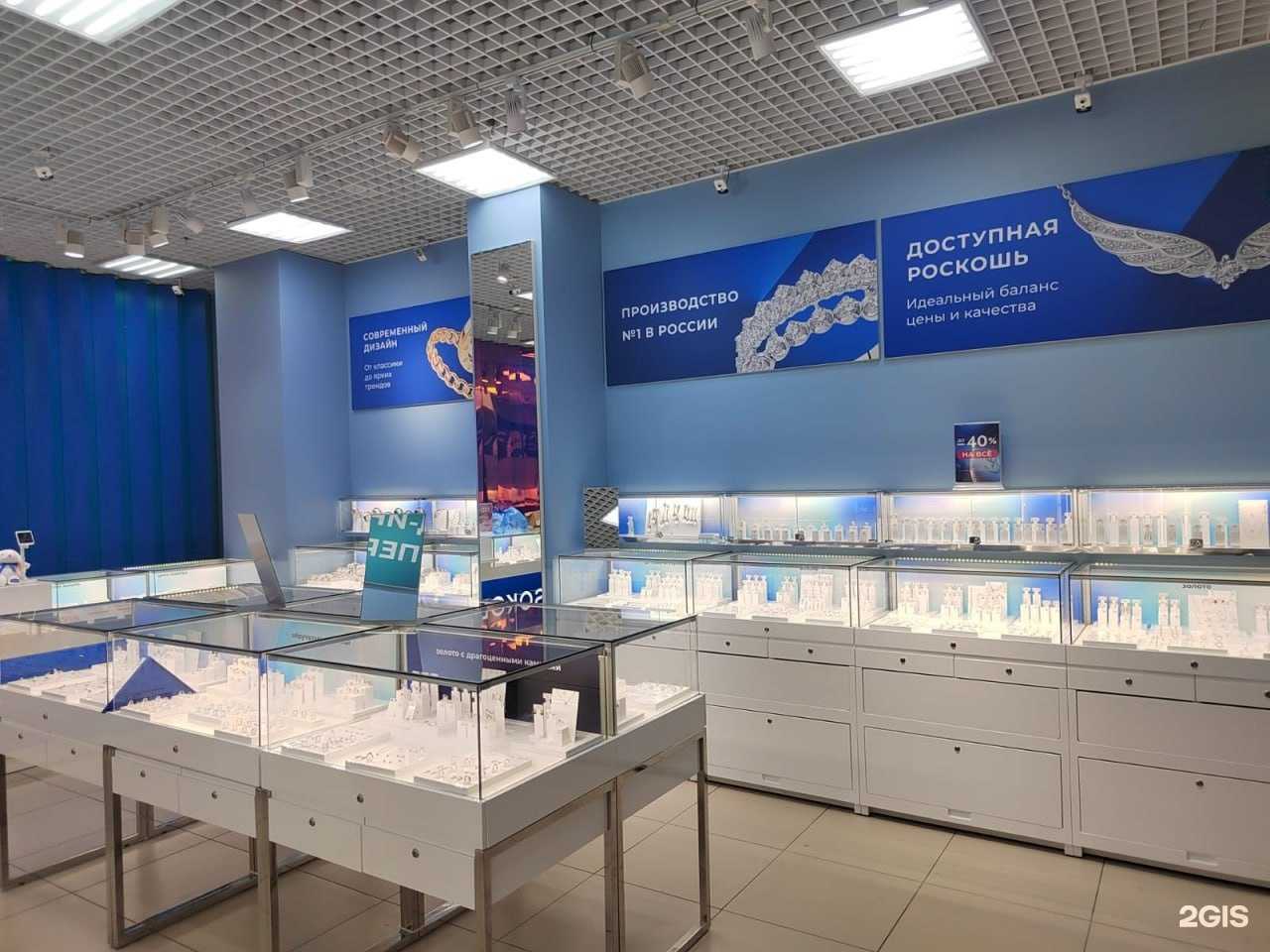 Отзывы на компанию SOKOLOV в г. Фокино c фото