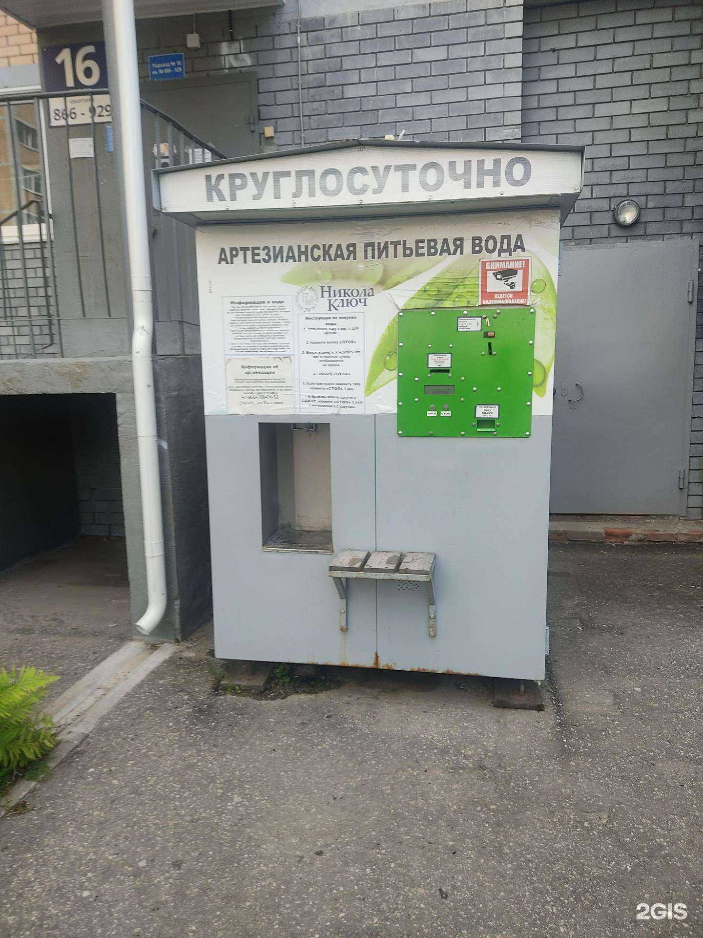 Отзывы на компанию Никола ключ в Нижнем Новгороде c фото