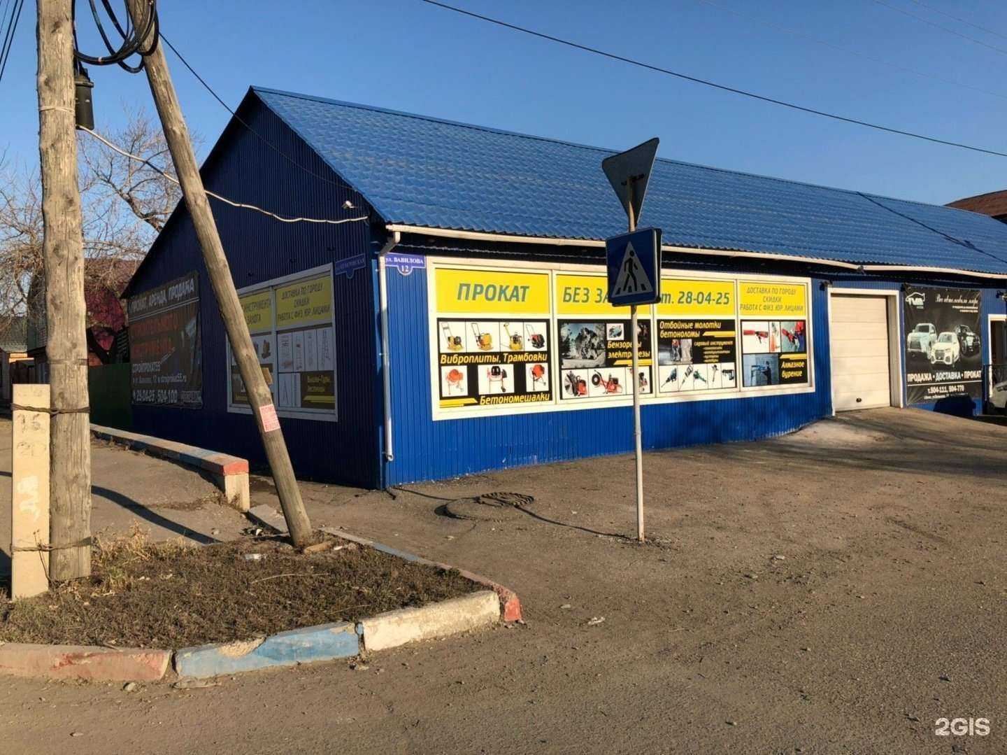 Отзывы на компанию Стройпрокат55 в Омске c фото