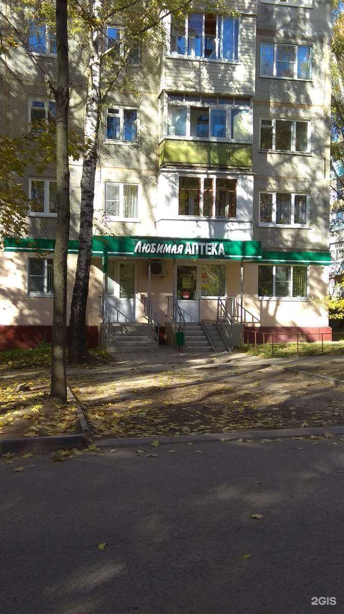 Отзывы на компанию Любимая аптека в Туле c фото