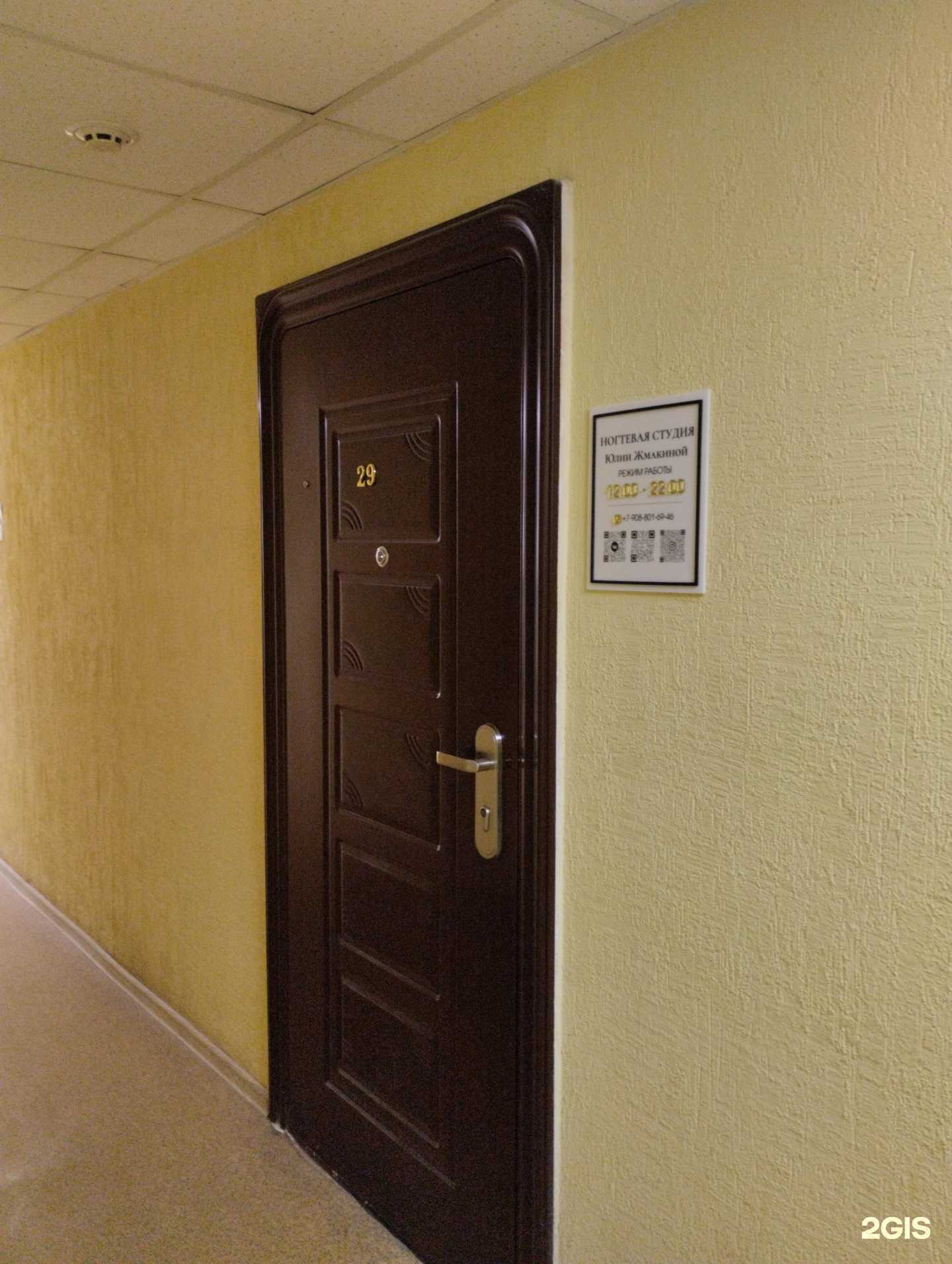 Отзывы на компанию Ногтевая студия в Туле c фото