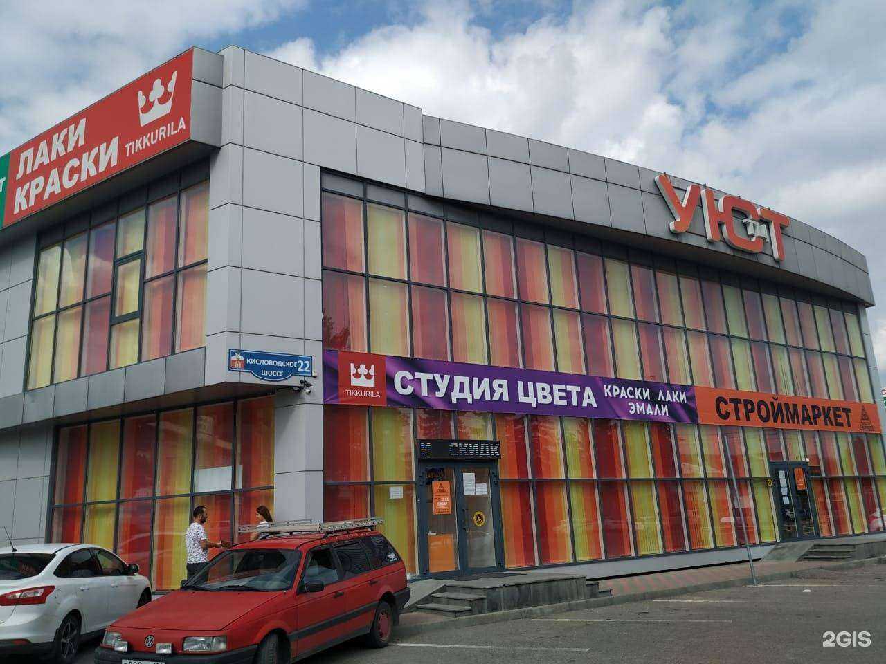 Отзывы на компанию Tikkurila в Пятигорске c фото