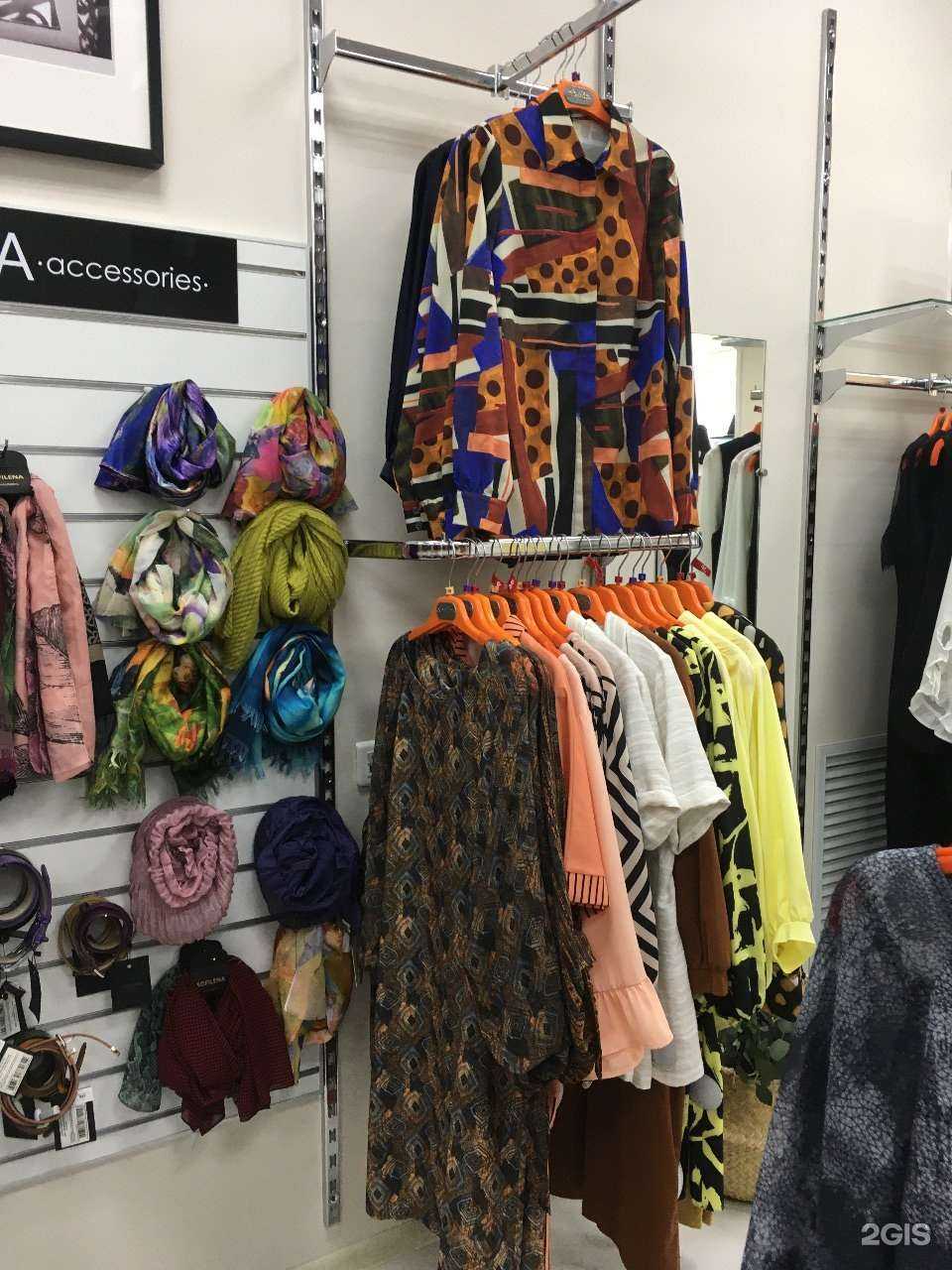 Отзывы на компанию SofiLena в Ставрополе c фото