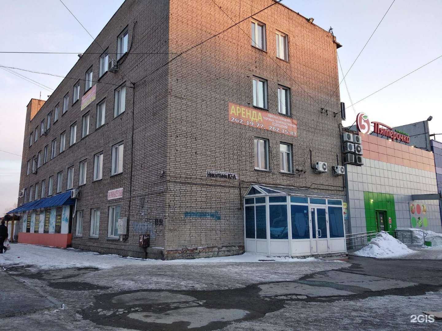 Отзывы на компанию Стирайковёр.рф в г. Новосибирск c фото