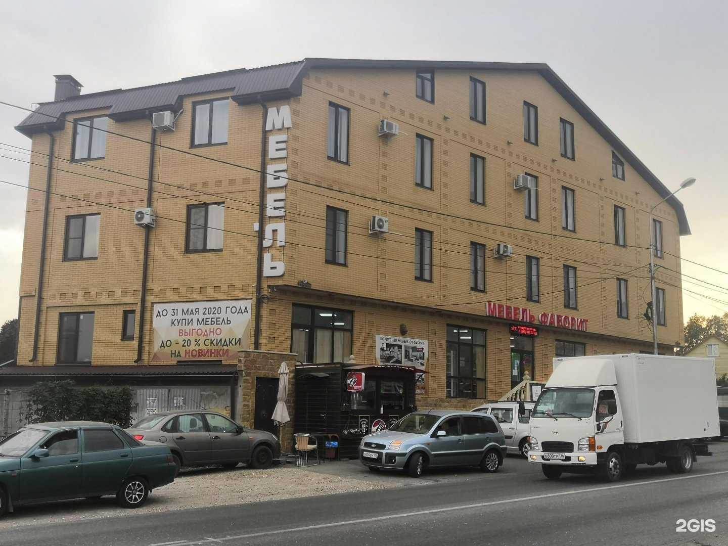 Отзывы на компанию Фаворит в Пятигорске c фото - фотография 2 из 2