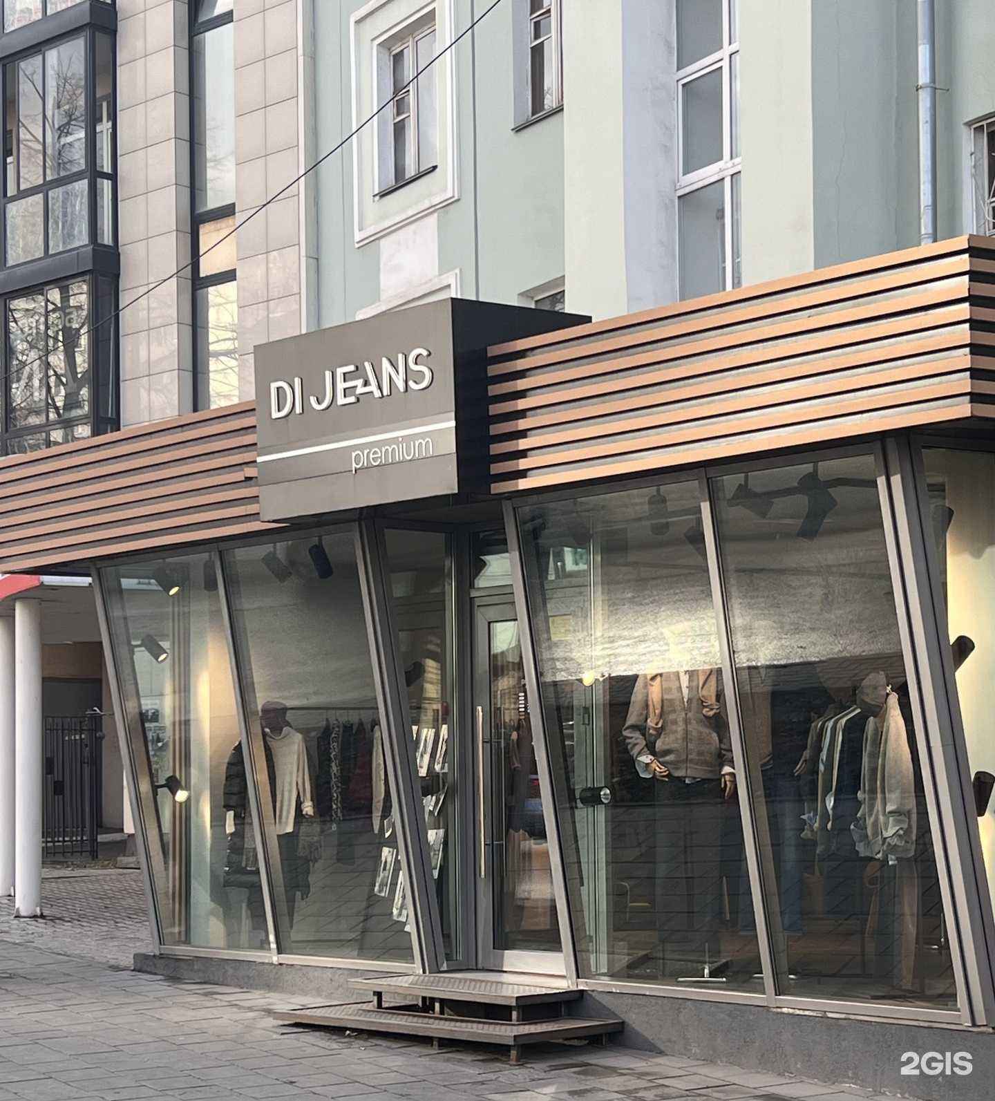 Отзывы на компанию Di Jeans в Челябинске c фото
