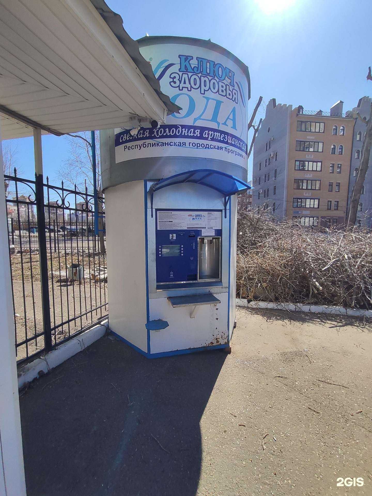 Отзывы на компанию Ключ здоровья в Казани c фото