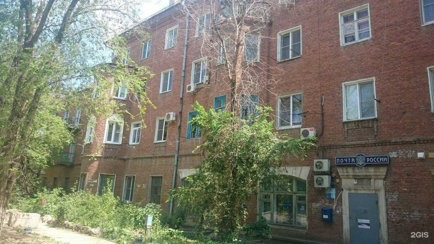 Отзывы на компанию Почта Банк в Волгограде c фото - фотография 2 из 2