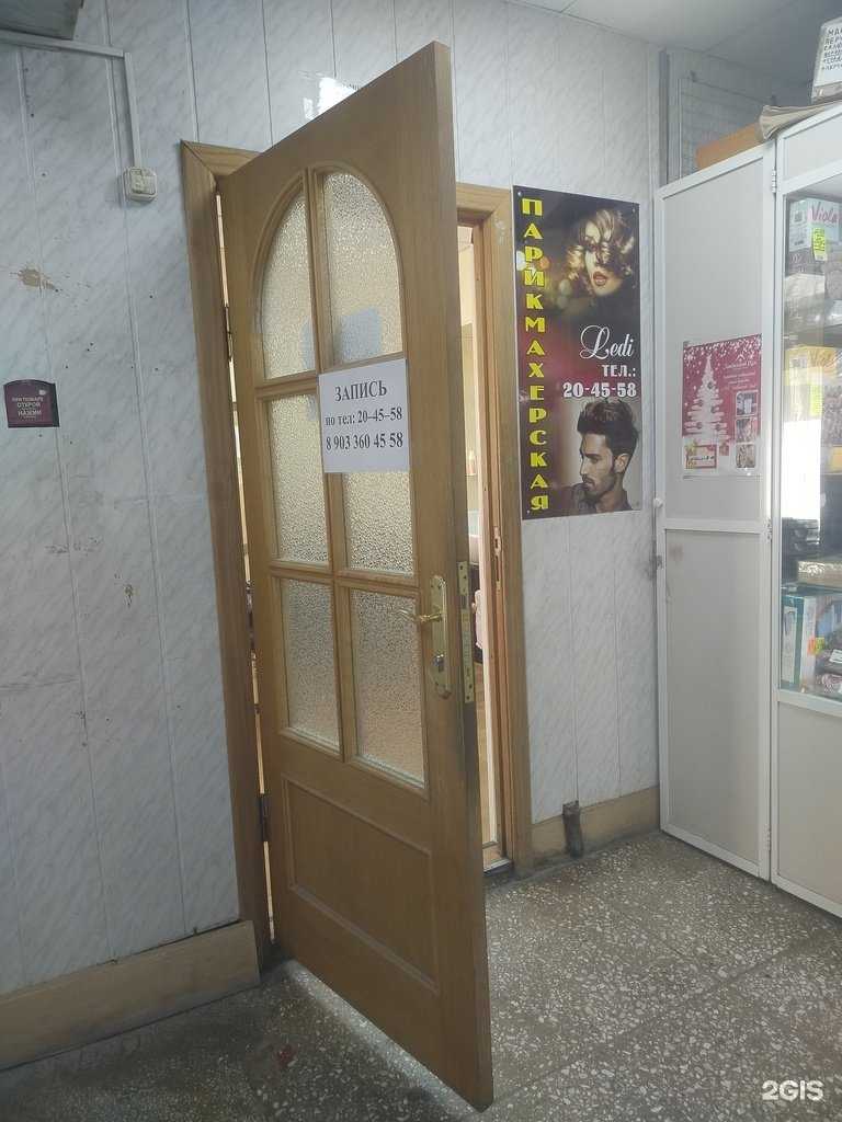 Отзывы на компанию Ledi в г. Оренбург c фото