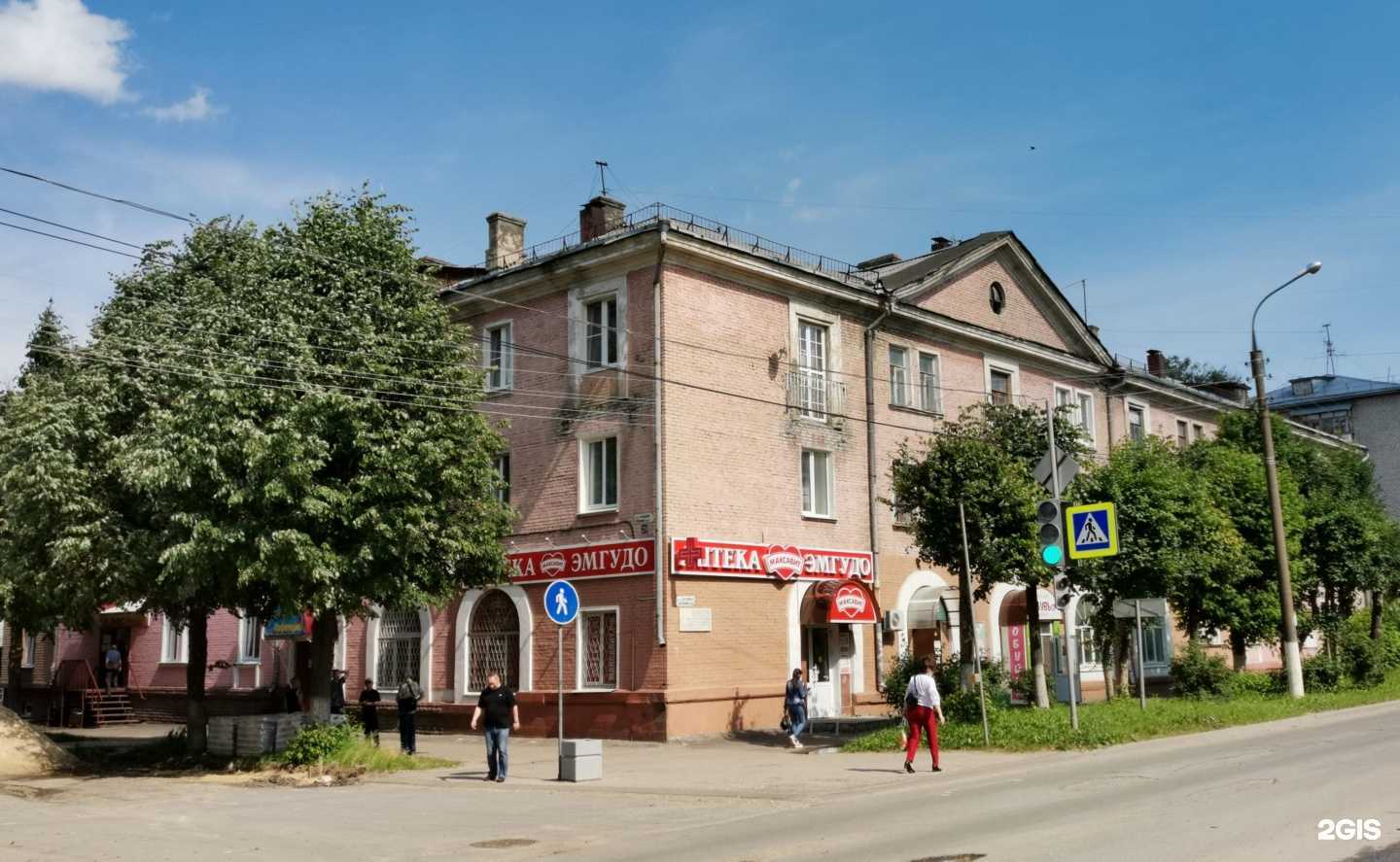 Отзывы на компанию Аладдин в Йошкар-Оле c фото - фотография 2 из 2