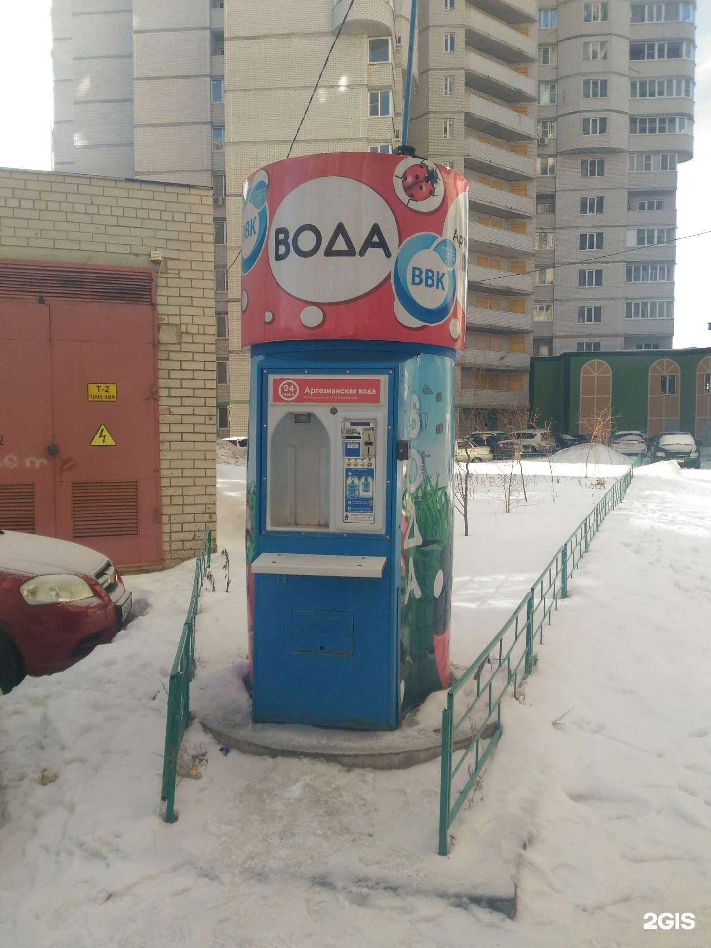Отзывы на компанию Воронежская водная компания в г. Воронеж c фото