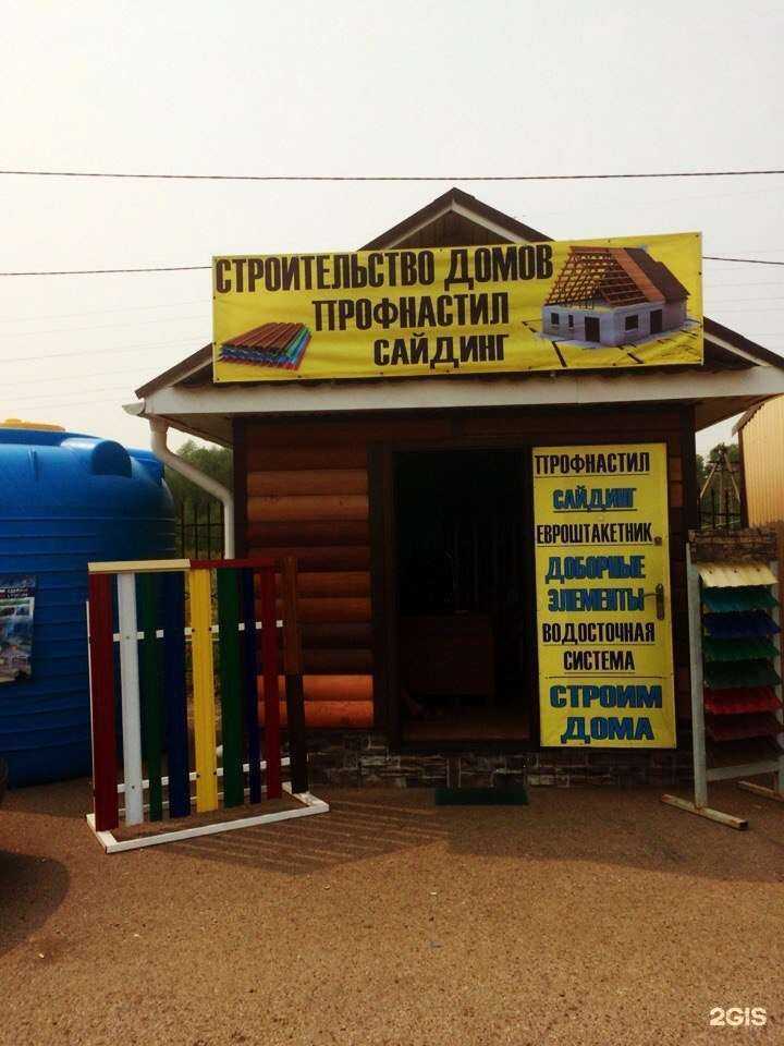 Отзывы на компанию Naveka в г. Уфа c фото