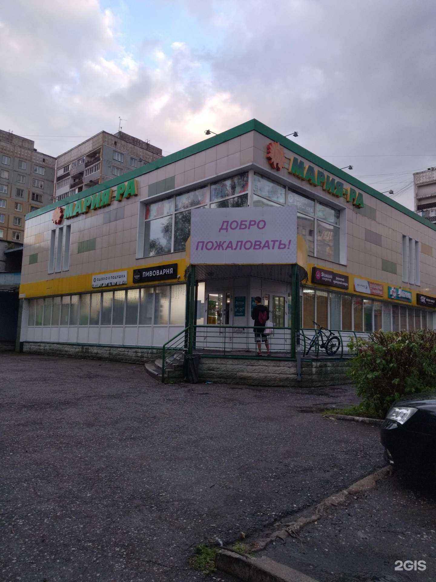 Отзывы на компанию Ла Пицца в Новокузнецке c фото - фотография 2 из 2