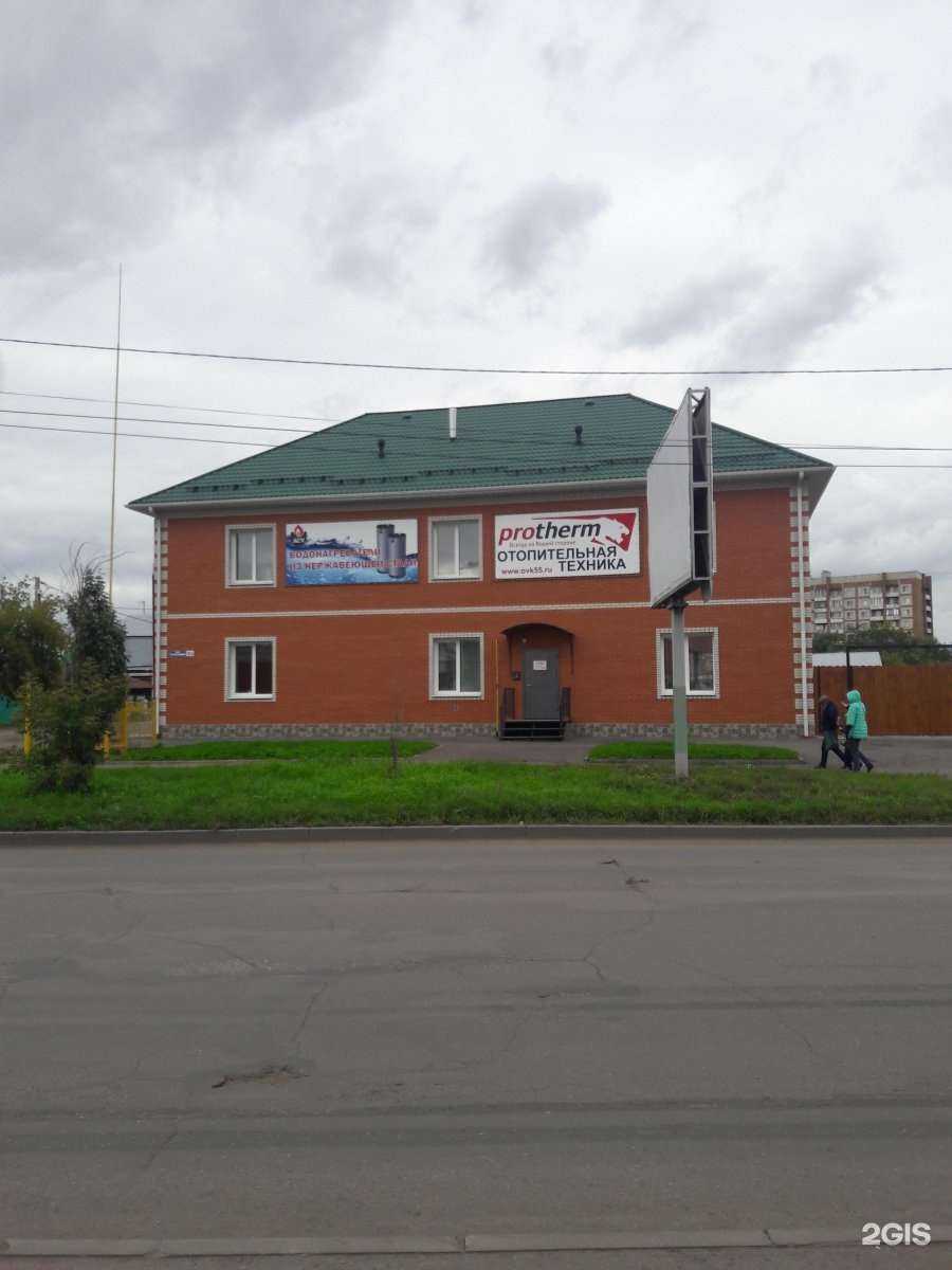 Отзывы на компанию Евгения в Омске c фото - фотография 2 из 2