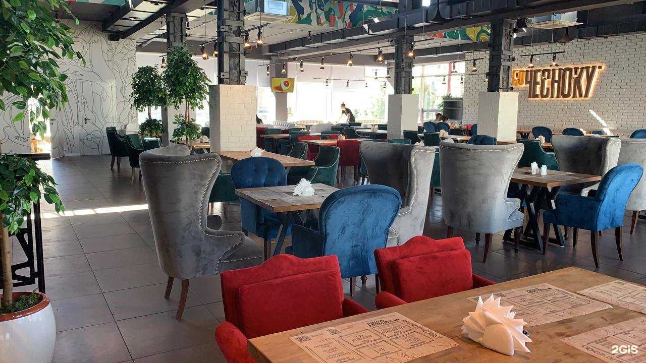 Отзывы на компанию По Чесноку в Казани c фото