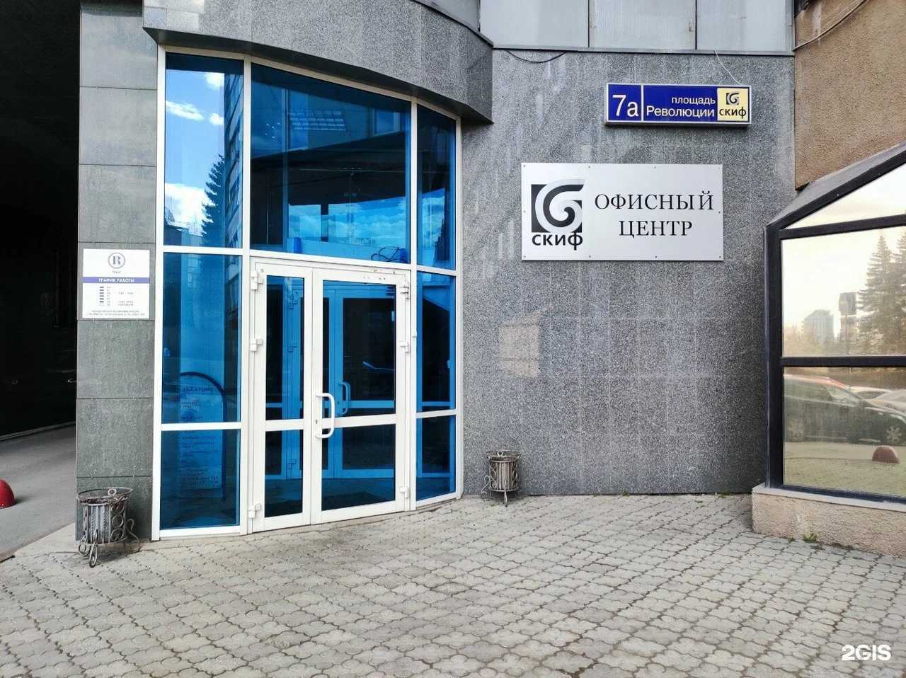 Отзывы на компанию Паритет в Челябинске c фото