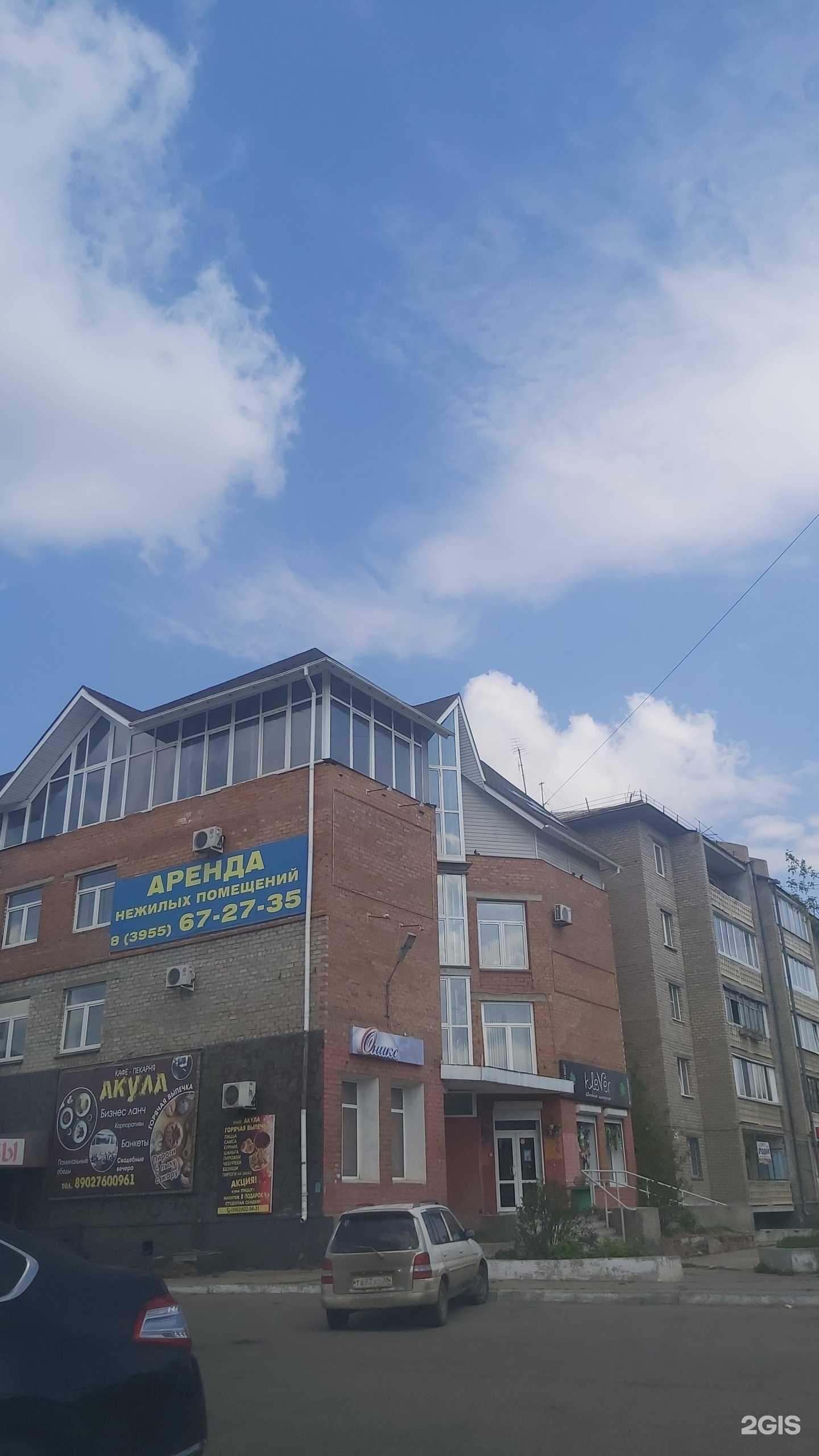 Отзывы на компанию Оникс в Ангарске c фото - фотография 2 из 2