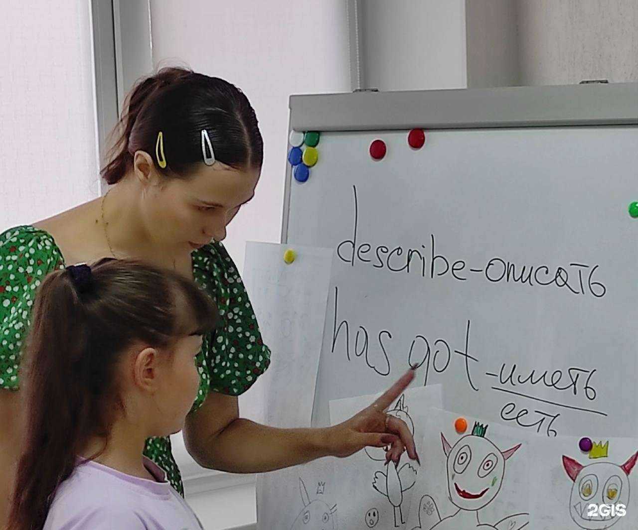 Отзывы на компанию Uchi.ru в г. Энгельс c фото