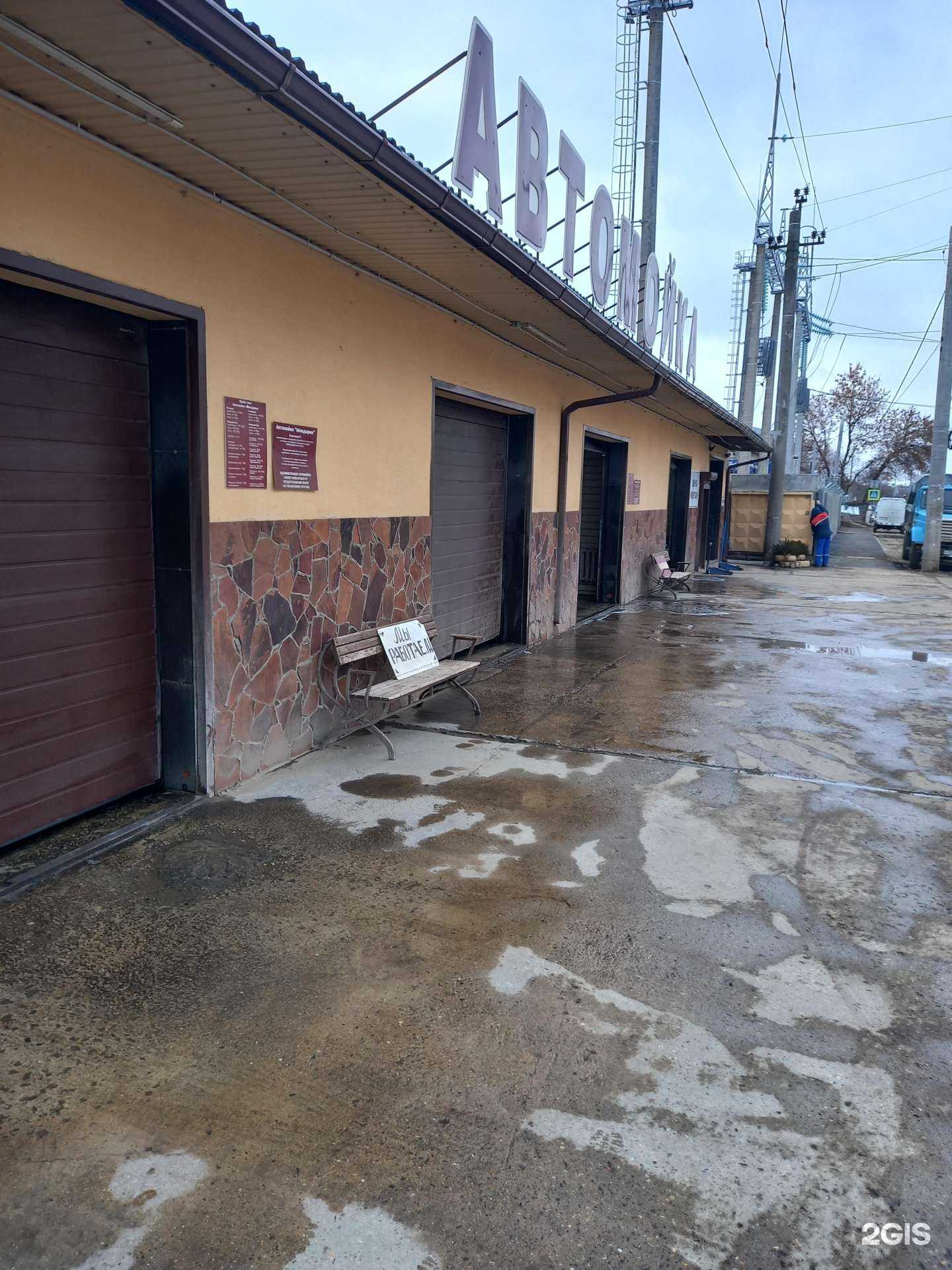 Отзывы на компанию Мандарин в Краснодаре c фото