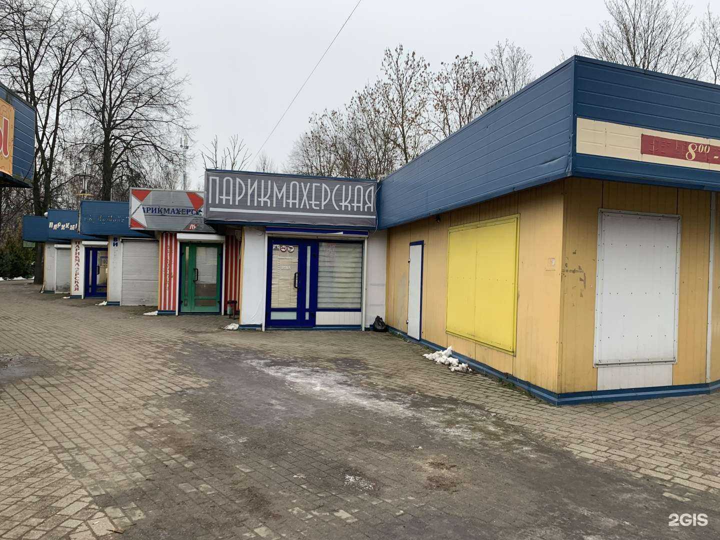 Отзывы на компанию Чио Чио в Калининграде c фото - фотография 2 из 2