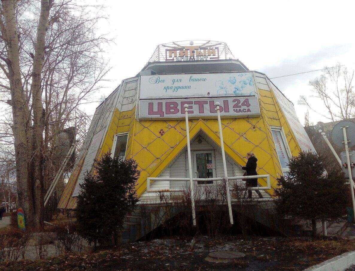 Отзывы на компанию 5 элемент в Саяногорске c фото - фотография 2 из 2