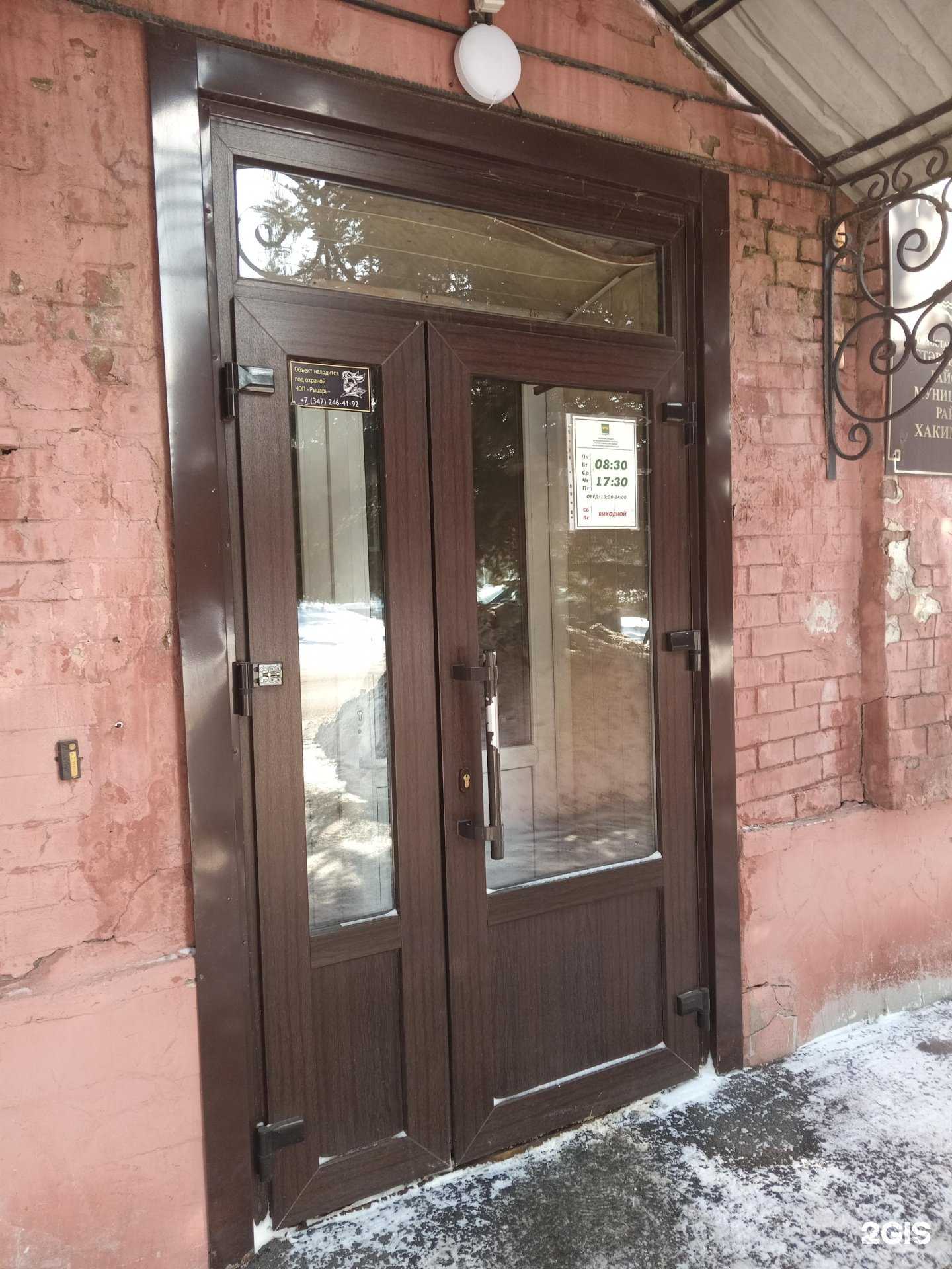 Отзывы на компанию Стерлитамакский информационно-консультационный центр в г. Стерлитамак c фото