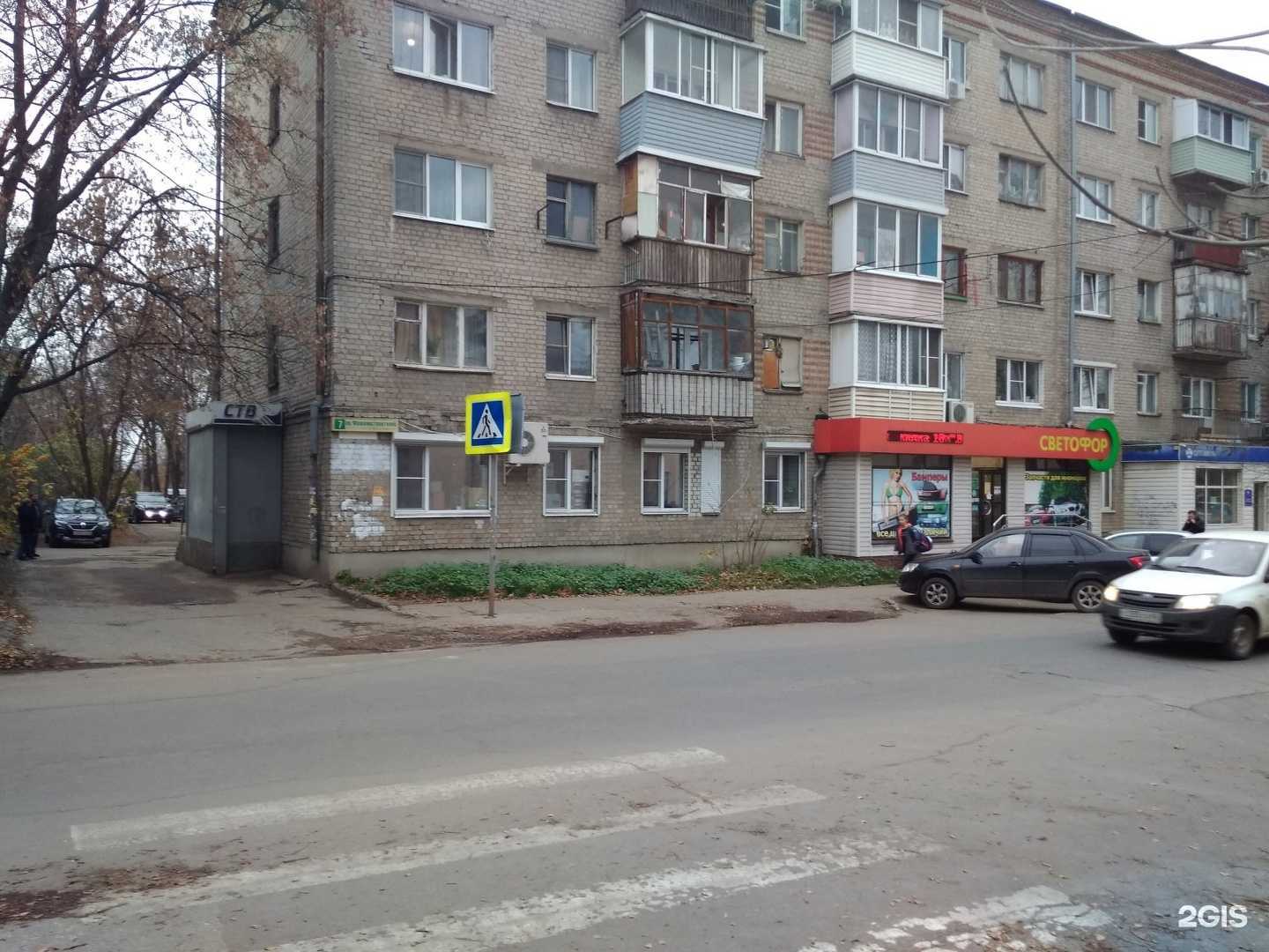 Отзывы на компанию СТВ-сервис в Рязани c фото