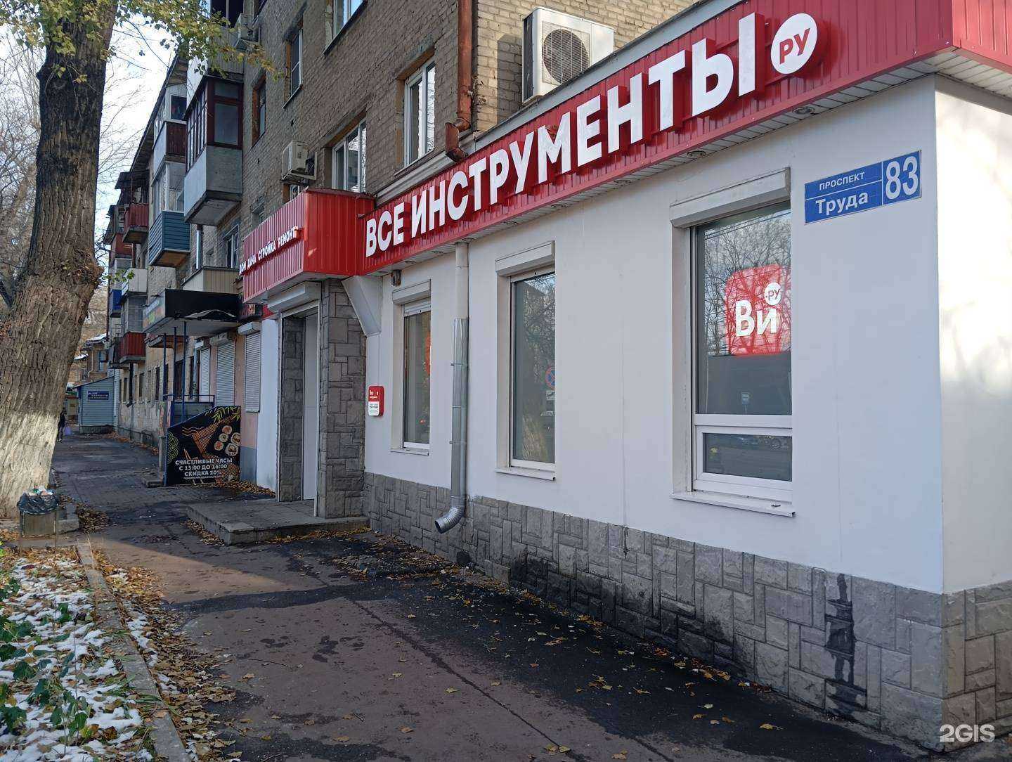 Отзывы на компанию ВсеИнструменты.ру в Воронеже c фото