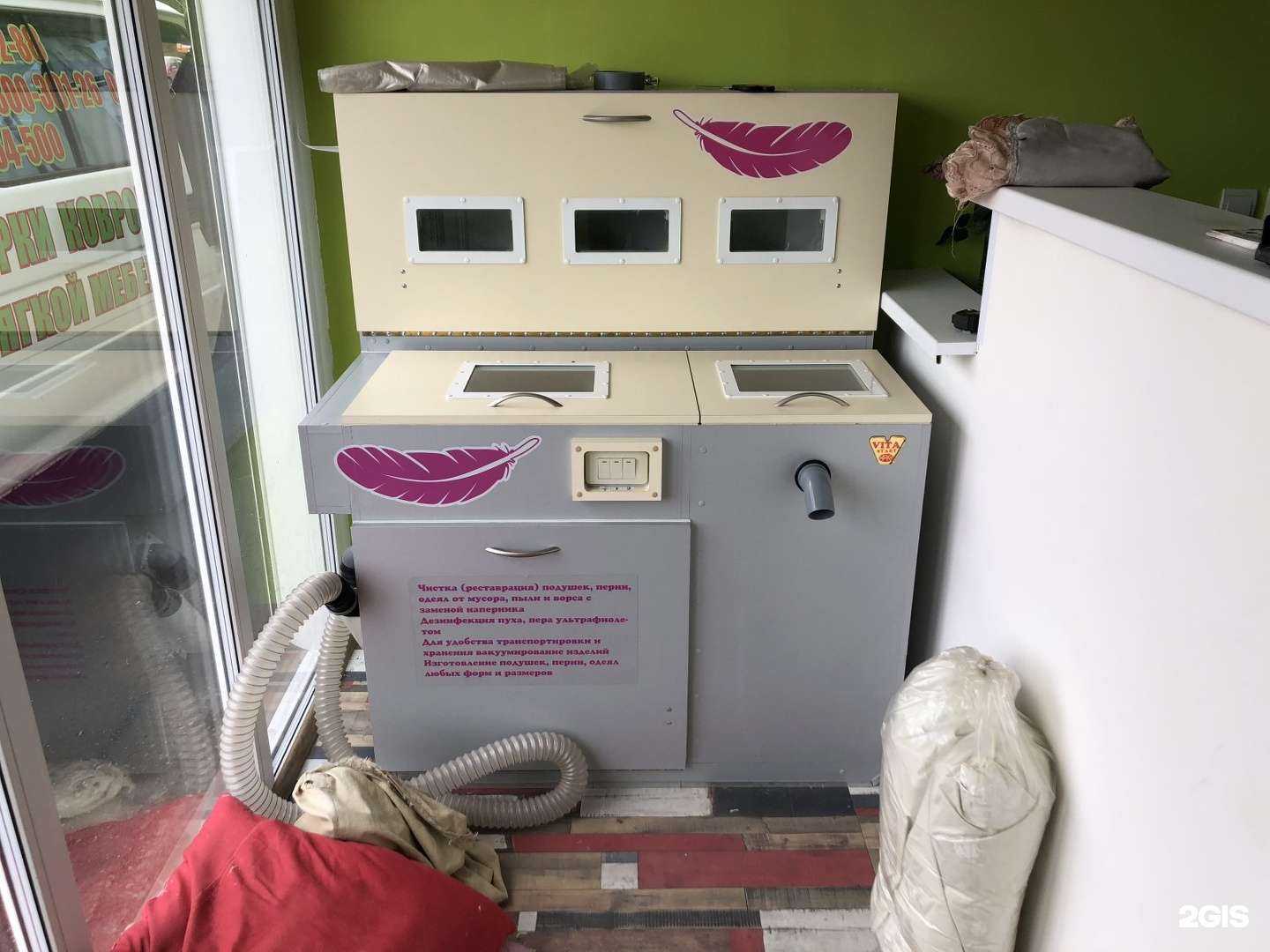 Отзывы на компанию Авелим в г. Новокузнецк c фото