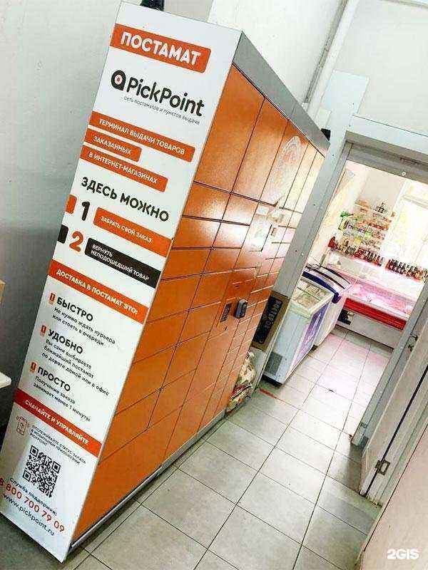 Отзывы на компанию Купец в г. Долгопрудный c фото