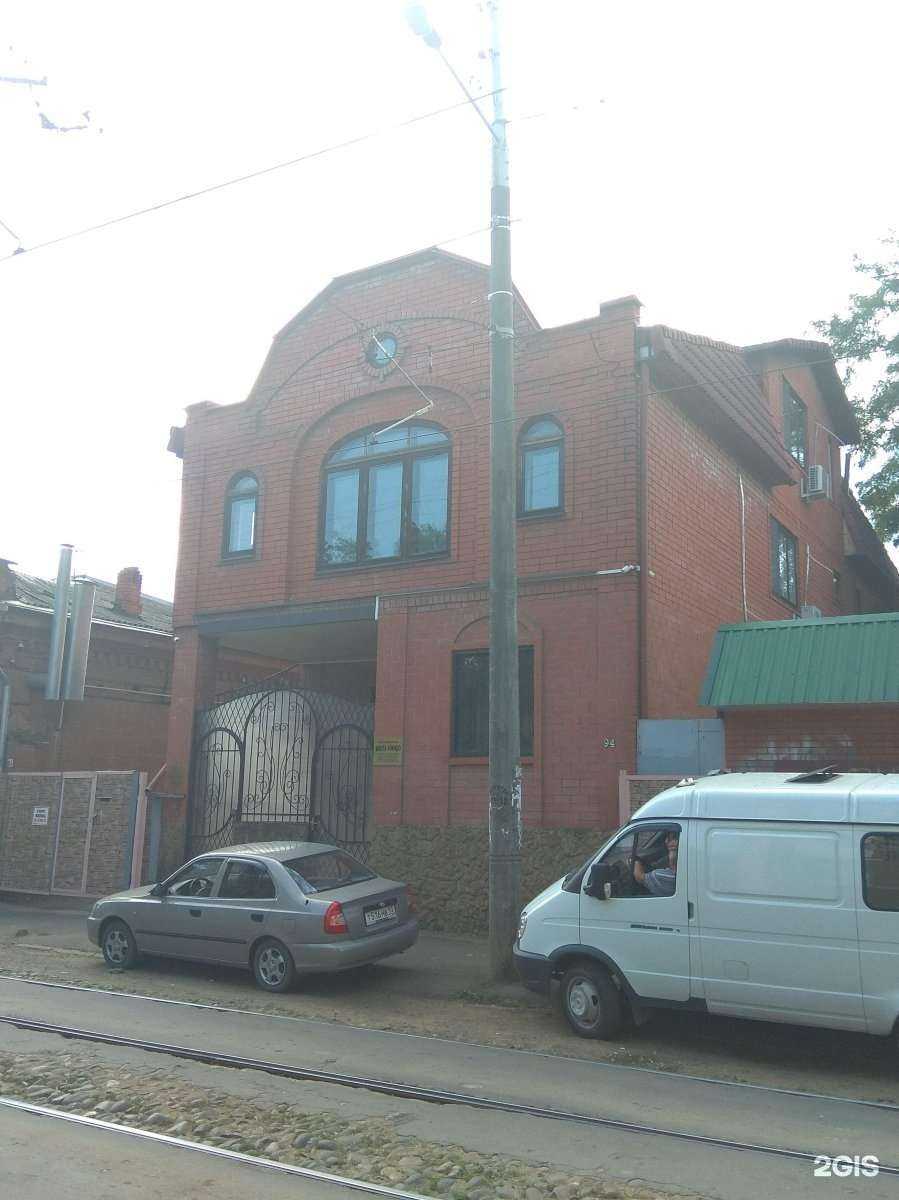 Отзывы на компанию Центральный в Краснодаре c фото - фотография 2 из 2